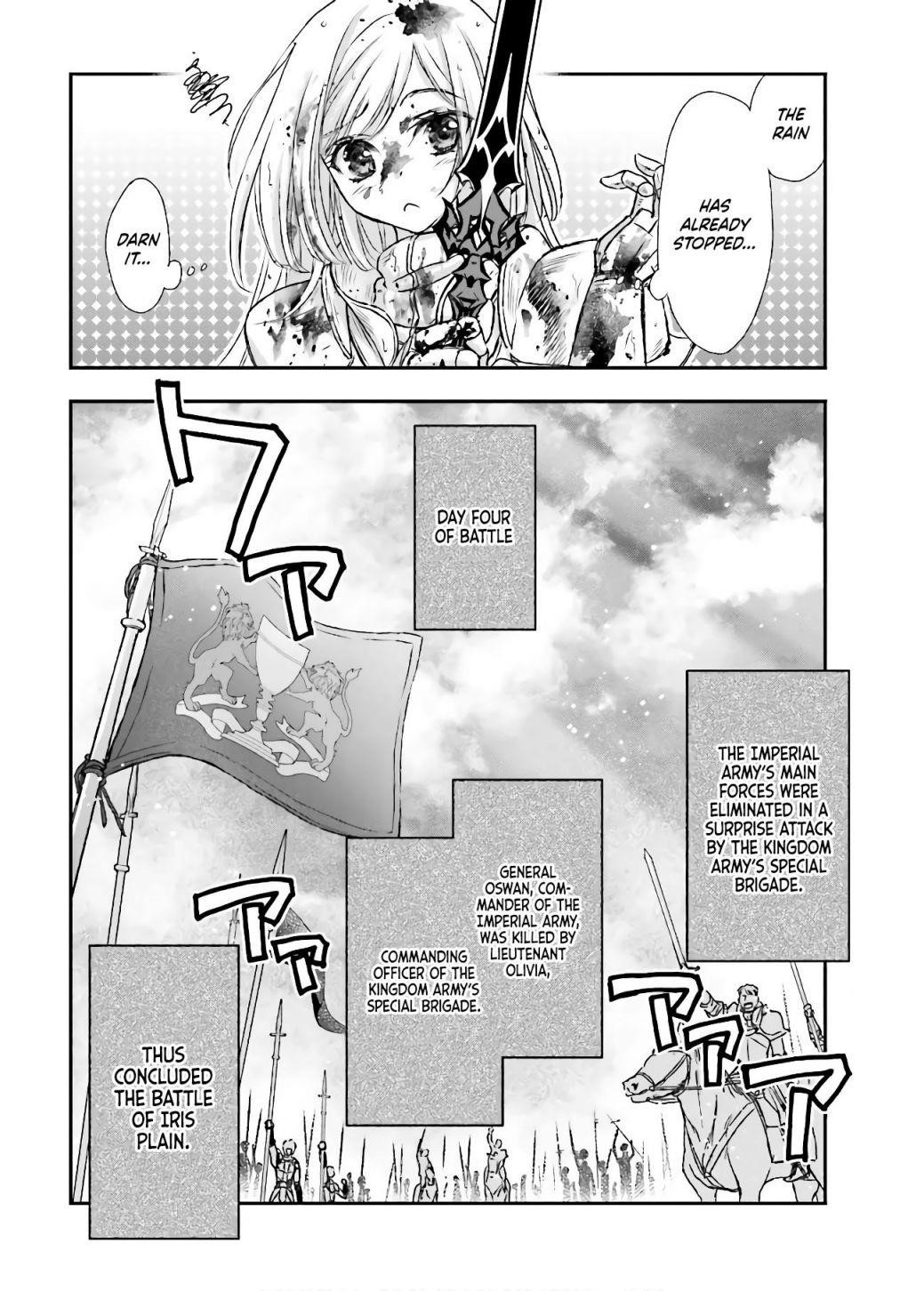 The Little Girl Raised By Death Hold The Sword Of Death Tight Chapter 11 - Page 25 in English