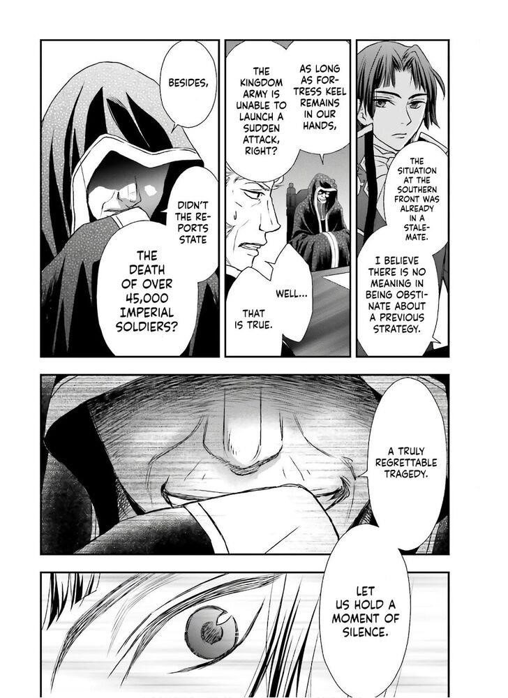 The Little Girl Raised By Death Hold The Sword Of Death Tight Chapter 15 - Page 8 in English