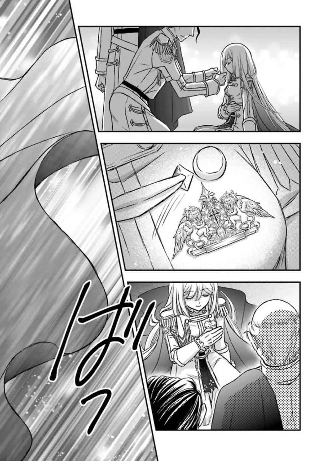The Little Girl Raised By Death Hold The Sword Of Death Tight Chapter 17 - Page 23 in English