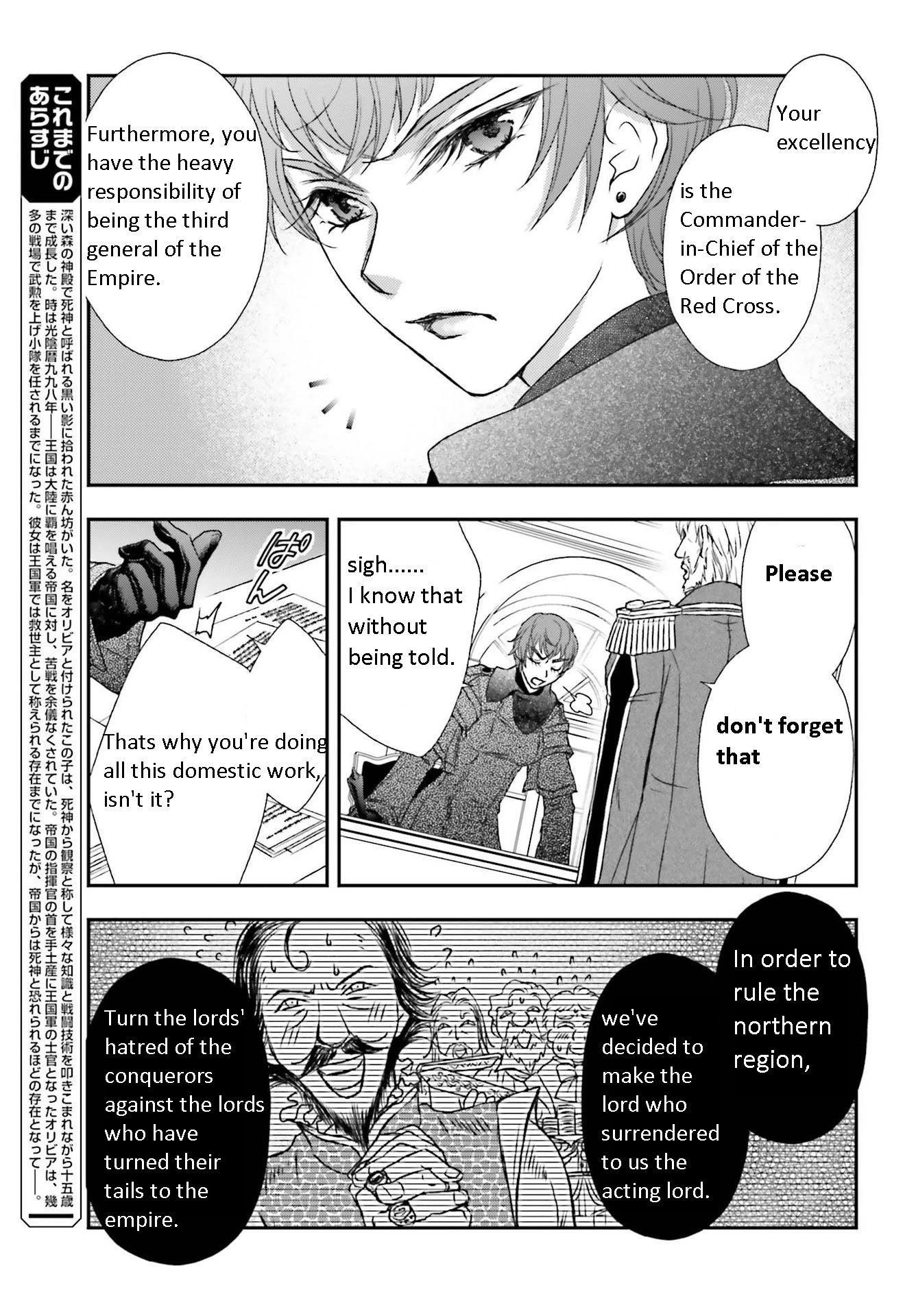 The Little Girl Raised By Death Hold The Sword Of Death Tight Chapter 20 - Page 3 in English