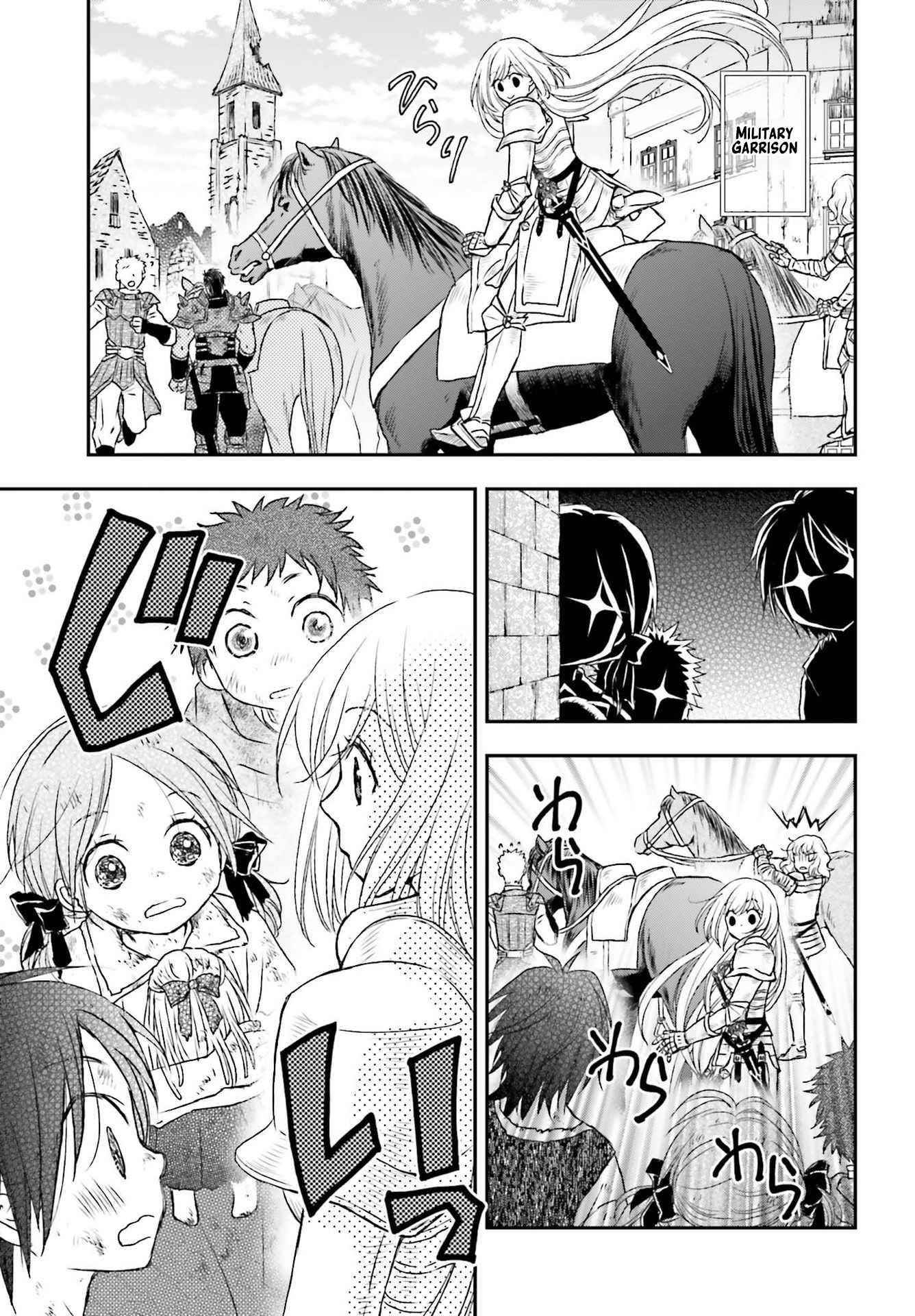 The Little Girl Raised By Death Hold The Sword Of Death Tight Chapter 21 - Page 14 in English