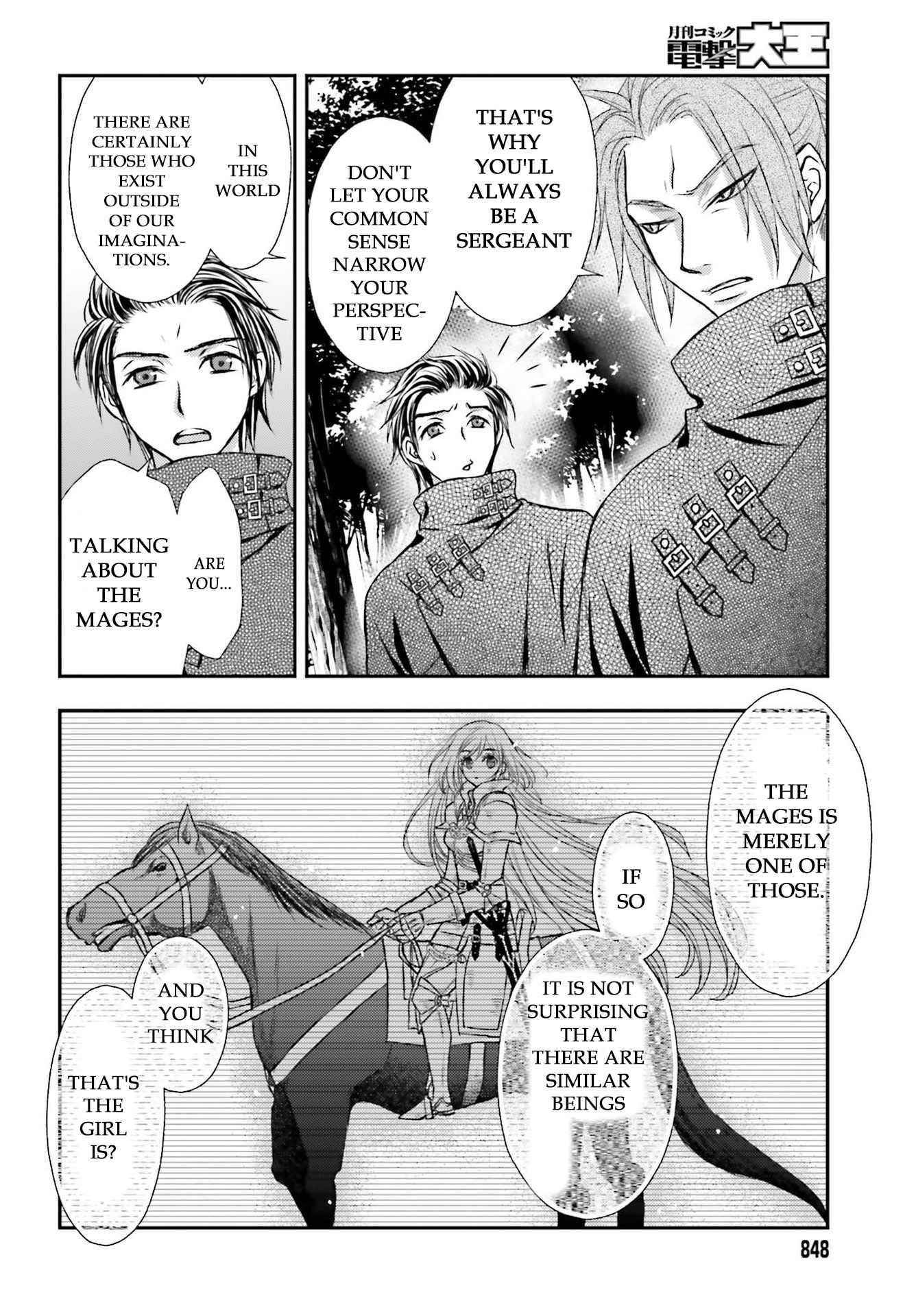 The Little Girl Raised By Death Hold The Sword Of Death Tight Chapter 22 - Page 10 in English