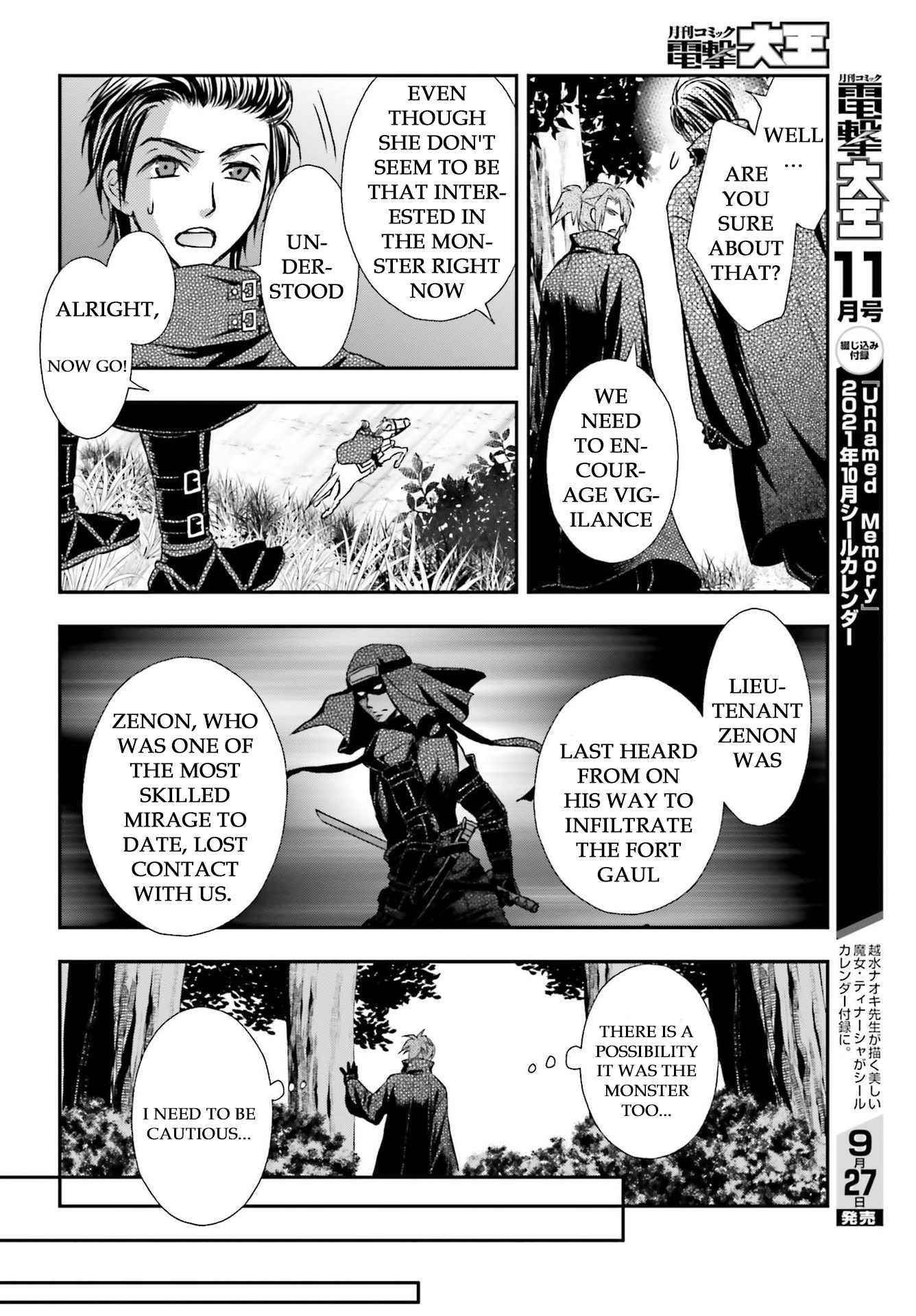 The Little Girl Raised By Death Hold The Sword Of Death Tight Chapter 22 - Page 14 in English