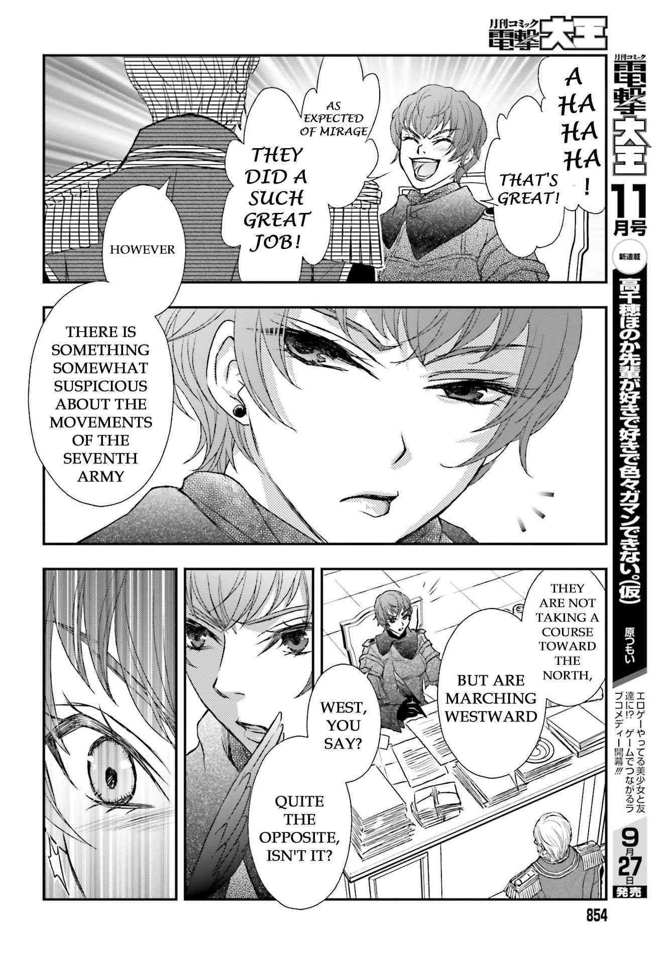The Little Girl Raised By Death Hold The Sword Of Death Tight Chapter 22 - Page 16 in English