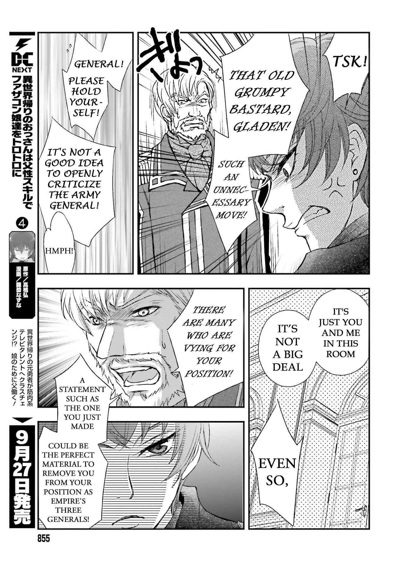 The Little Girl Raised By Death Hold The Sword Of Death Tight Chapter 22 - Page 17 in English