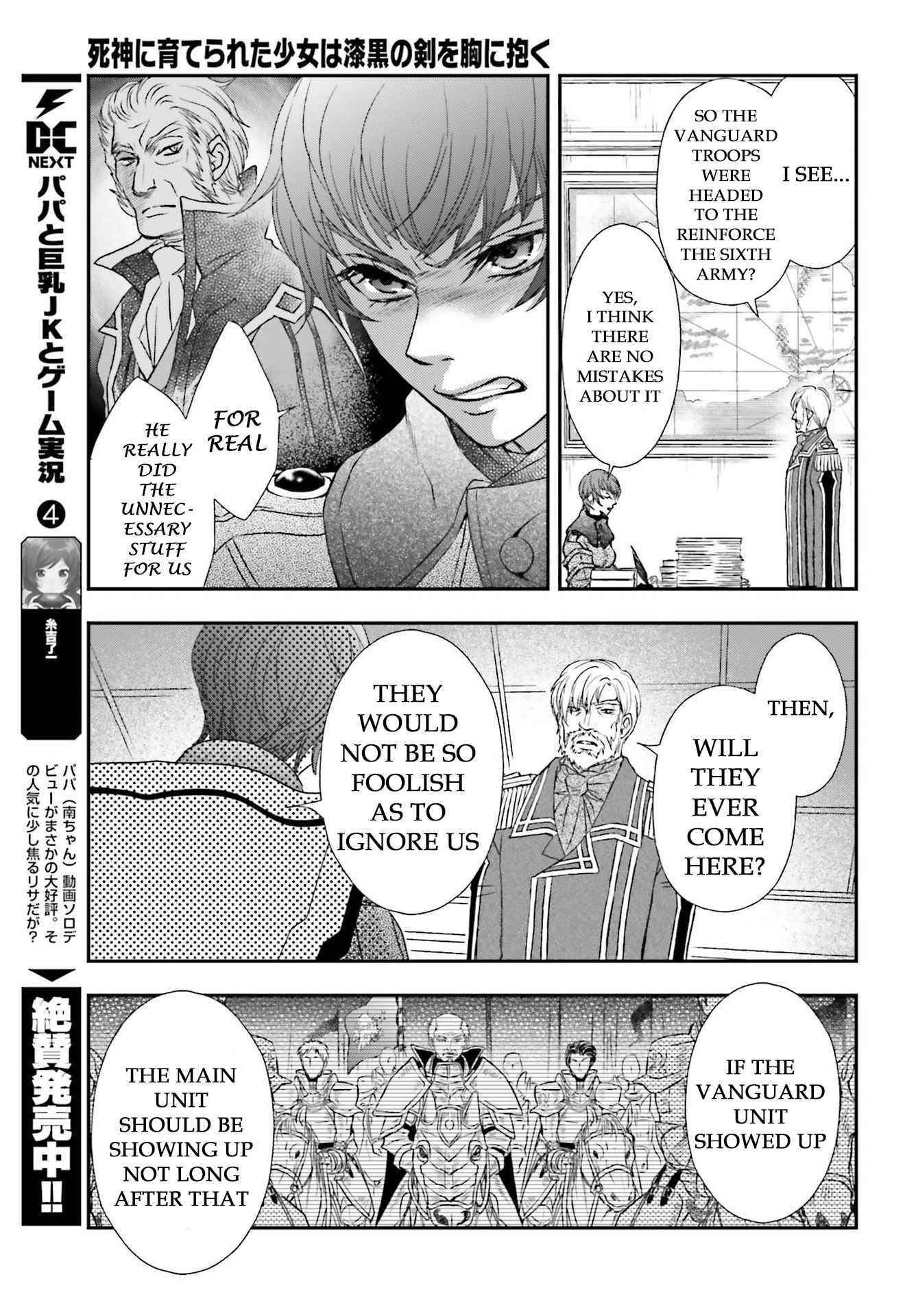 The Little Girl Raised By Death Hold The Sword Of Death Tight Chapter 22 - Page 19 in English