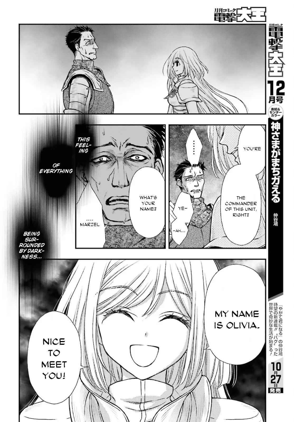 The Little Girl Raised By Death Hold The Sword Of Death Tight Chapter 23 - Page 6 in English