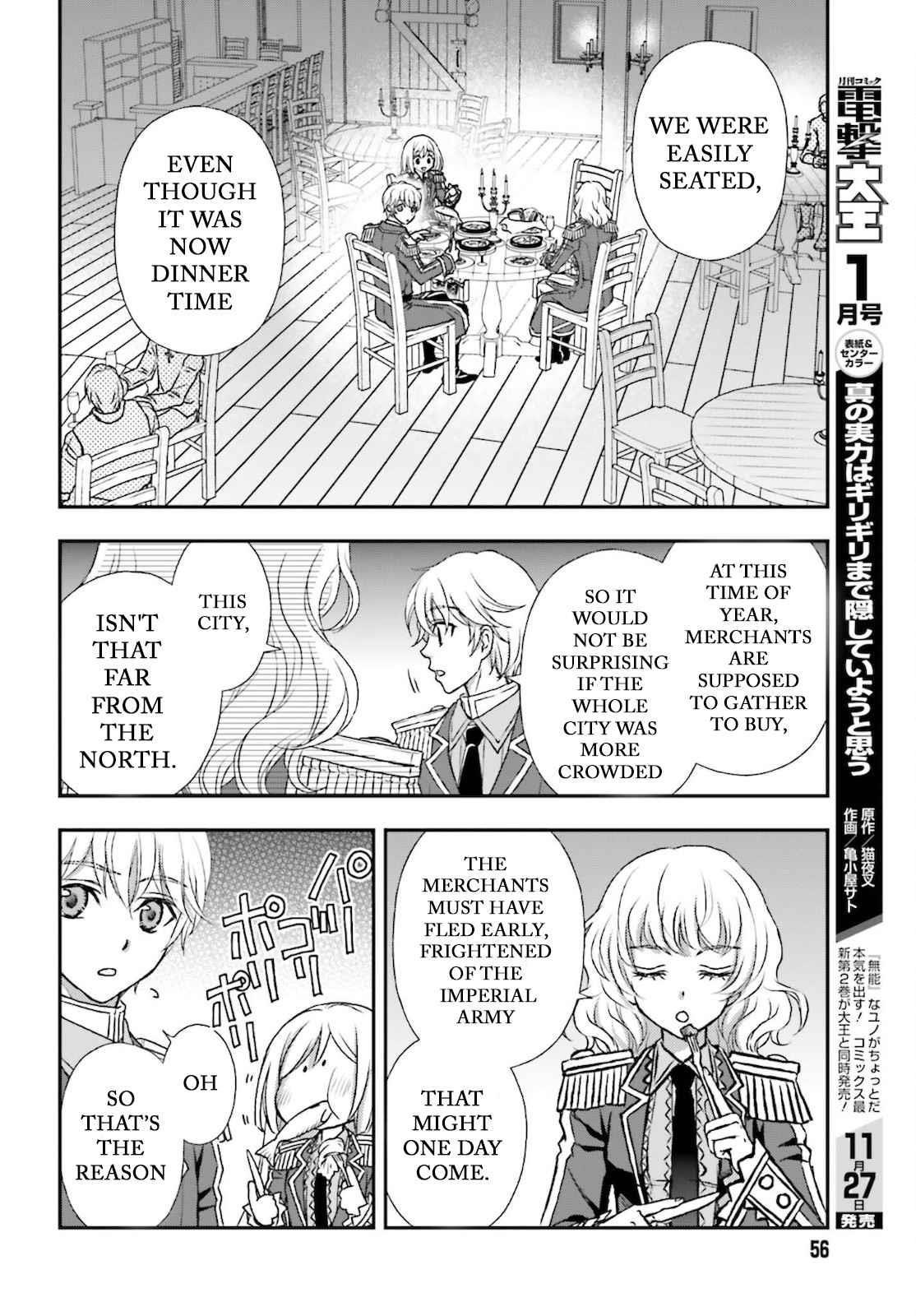 The Little Girl Raised By Death Hold The Sword Of Death Tight Chapter 24 - Page 8 in English