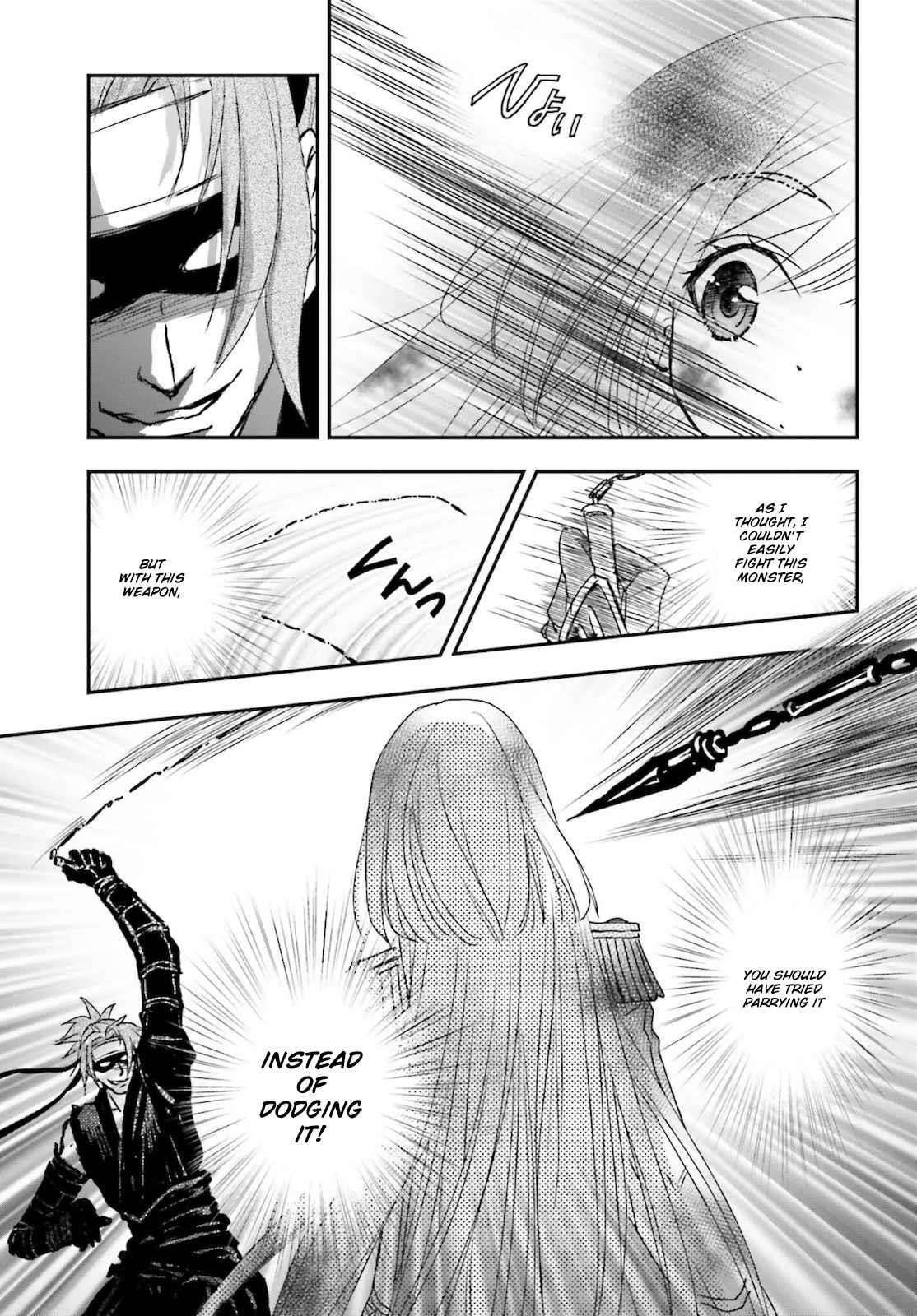 The Little Girl Raised By Death Hold The Sword Of Death Tight Chapter 25 - Page 11 in English