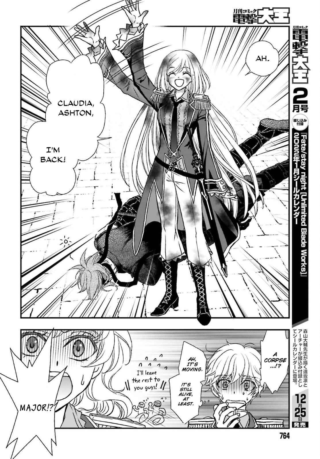 The Little Girl Raised By Death Hold The Sword Of Death Tight Chapter 25 - Page 16 in English