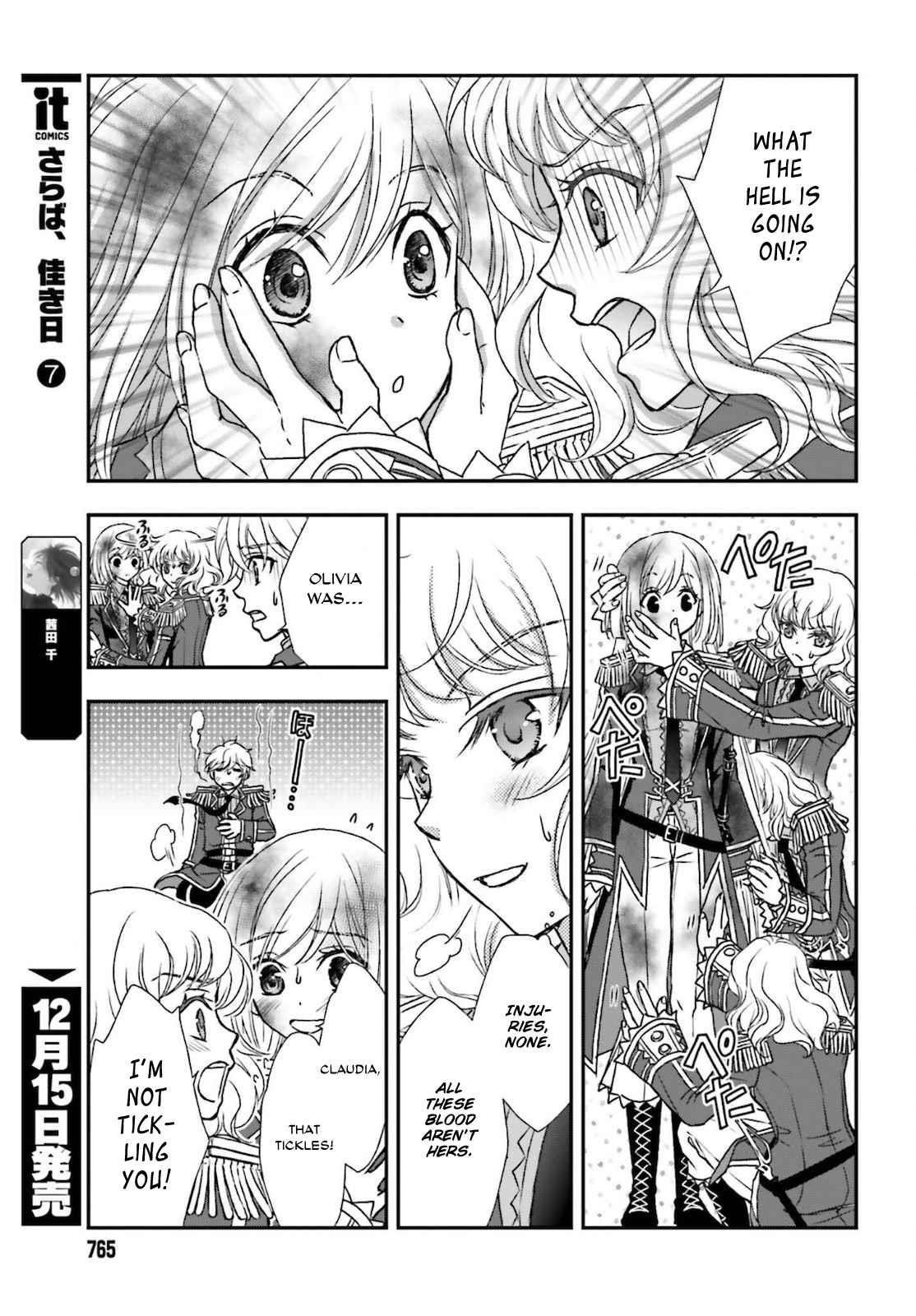 The Little Girl Raised By Death Hold The Sword Of Death Tight Chapter 25 - Page 17 in English