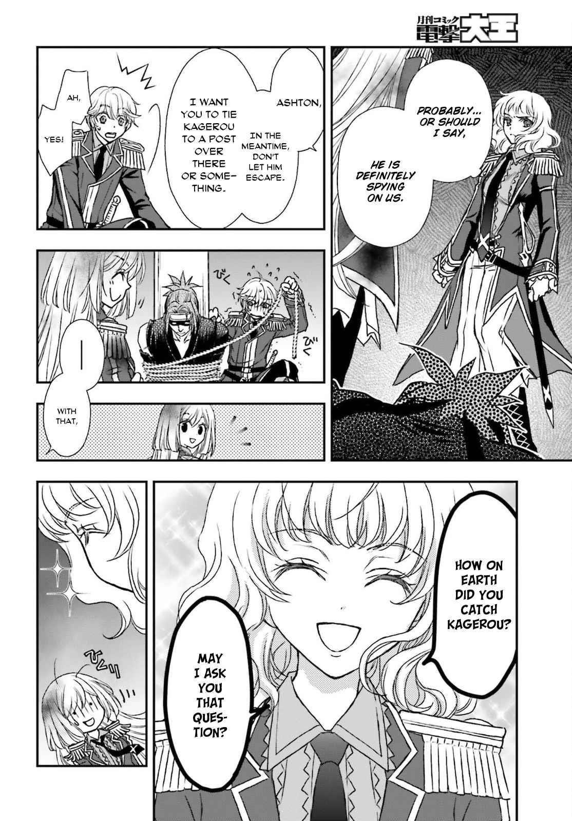 The Little Girl Raised By Death Hold The Sword Of Death Tight Chapter 25 - Page 20 in English
