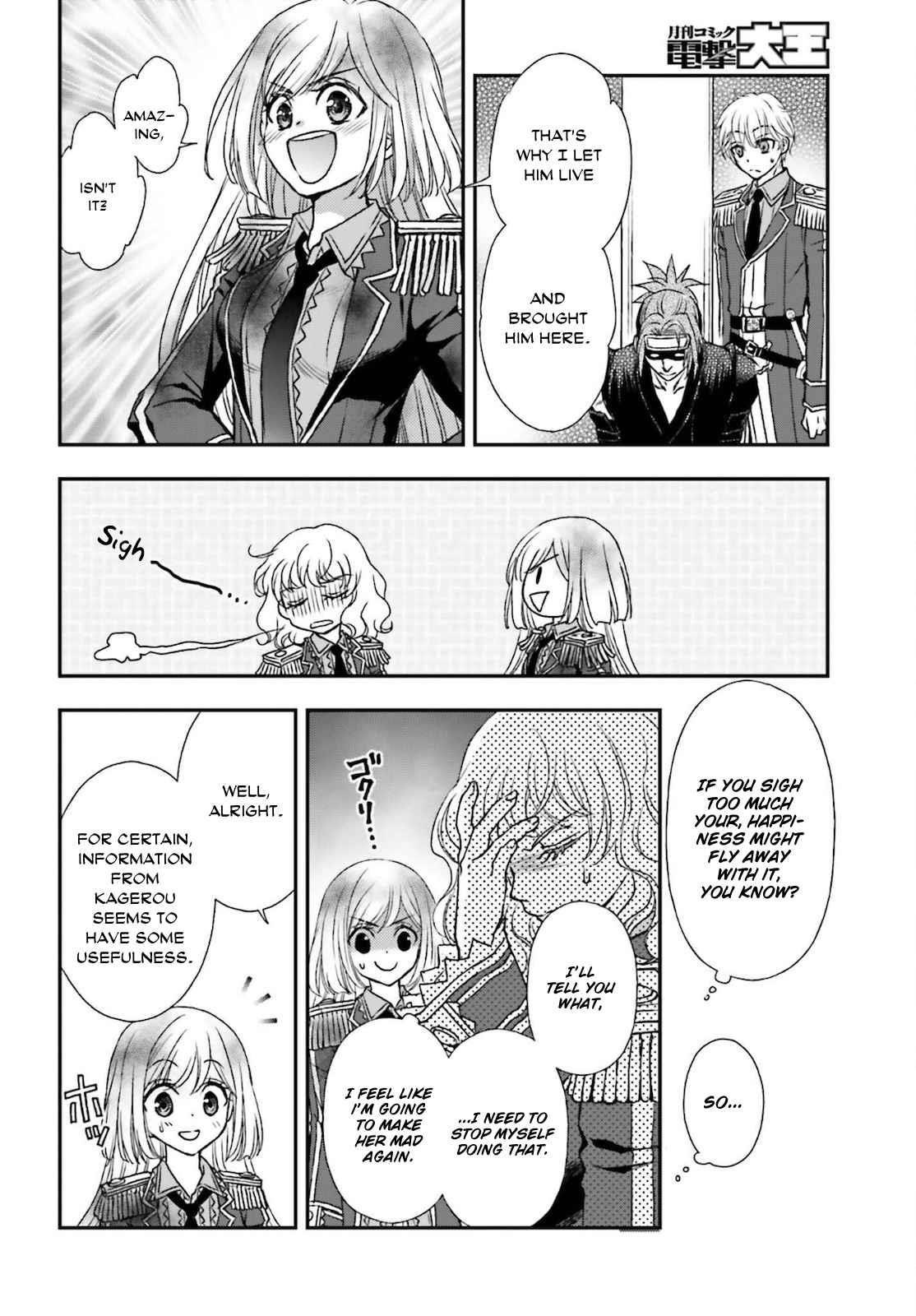 The Little Girl Raised By Death Hold The Sword Of Death Tight Chapter 25 - Page 24 in English