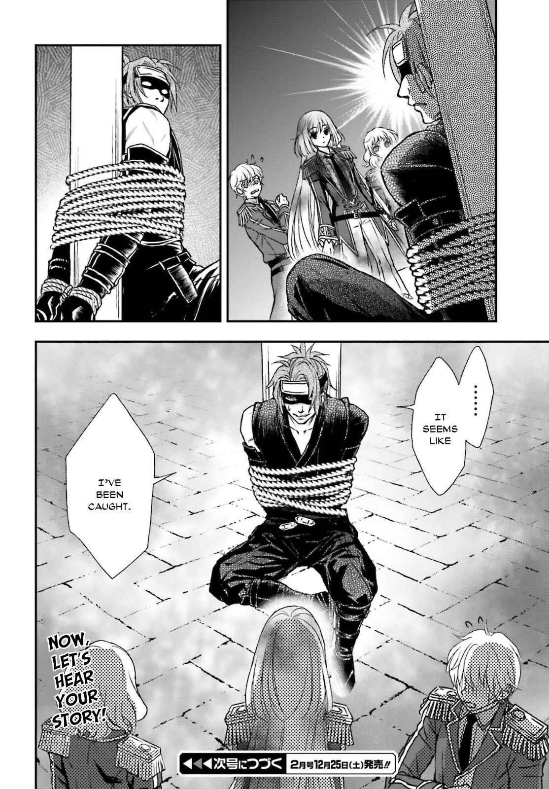 The Little Girl Raised By Death Hold The Sword Of Death Tight Chapter 25 - Page 26 in English