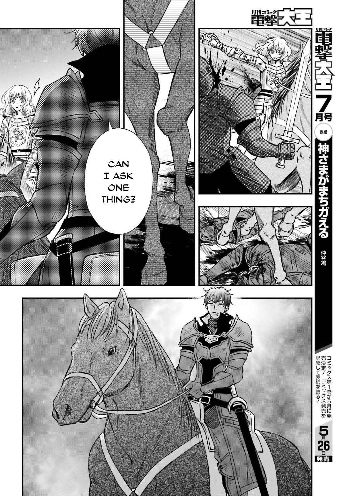 The Little Girl Raised By Death Hold The Sword Of Death Tight Chapter 29.1 - Page 4 in English