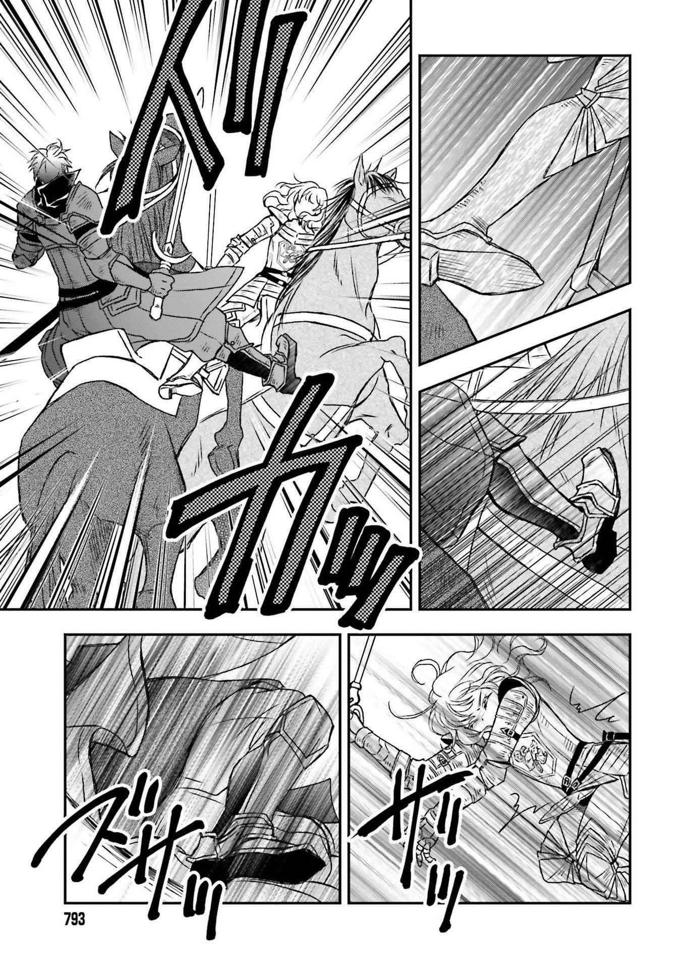 The Little Girl Raised By Death Hold The Sword Of Death Tight Chapter 29.1 - Page 7 in English