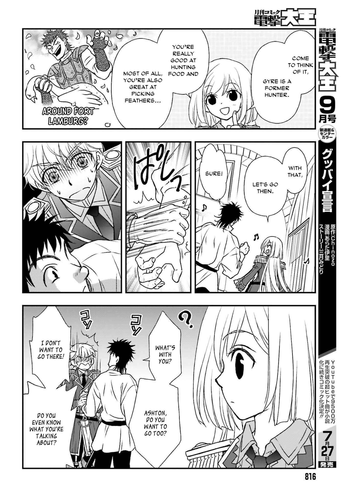 The Little Girl Raised By Death Hold The Sword Of Death Tight Chapter 30 - Page 18 in English