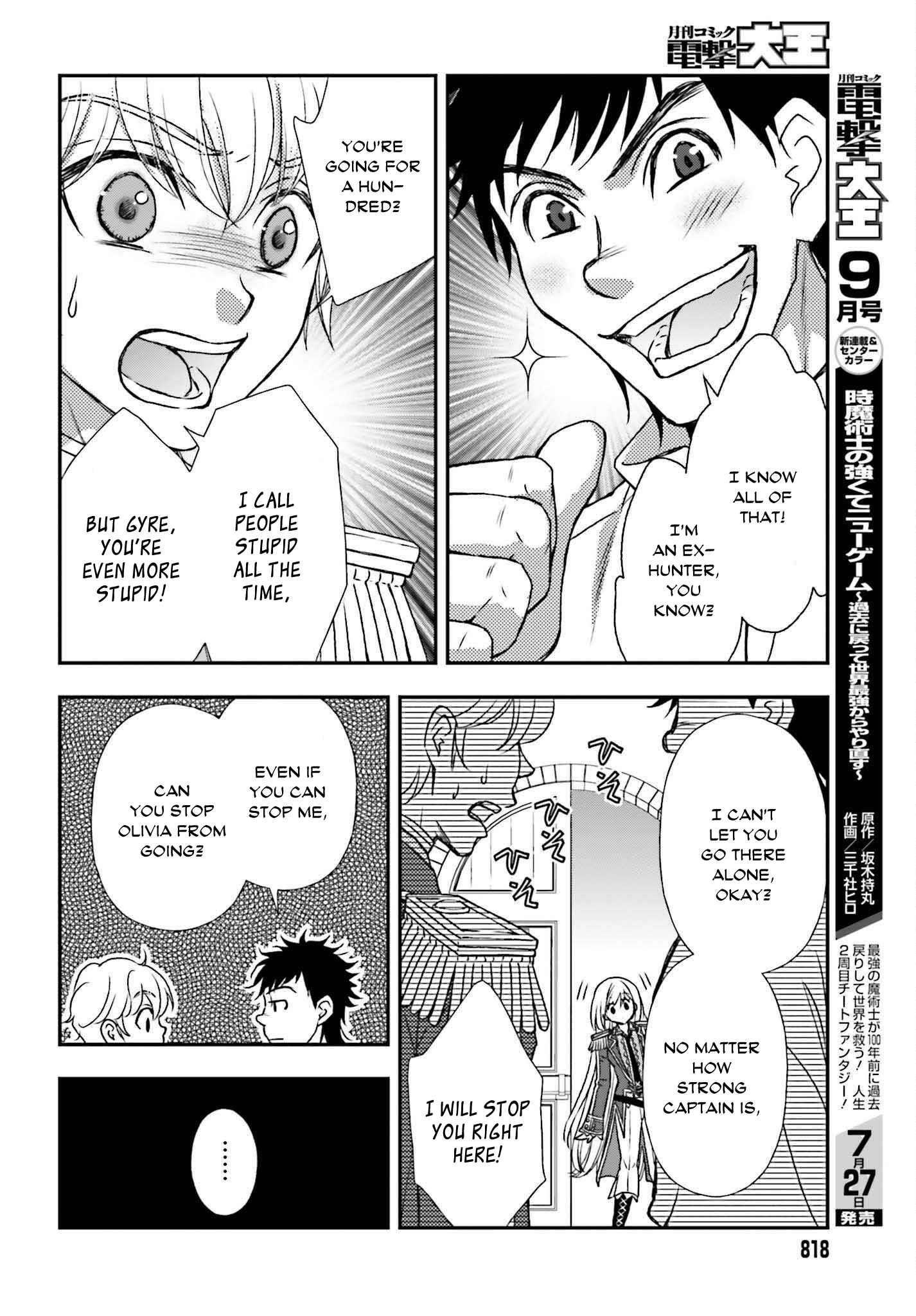 The Little Girl Raised By Death Hold The Sword Of Death Tight Chapter 30 - Page 20 in English