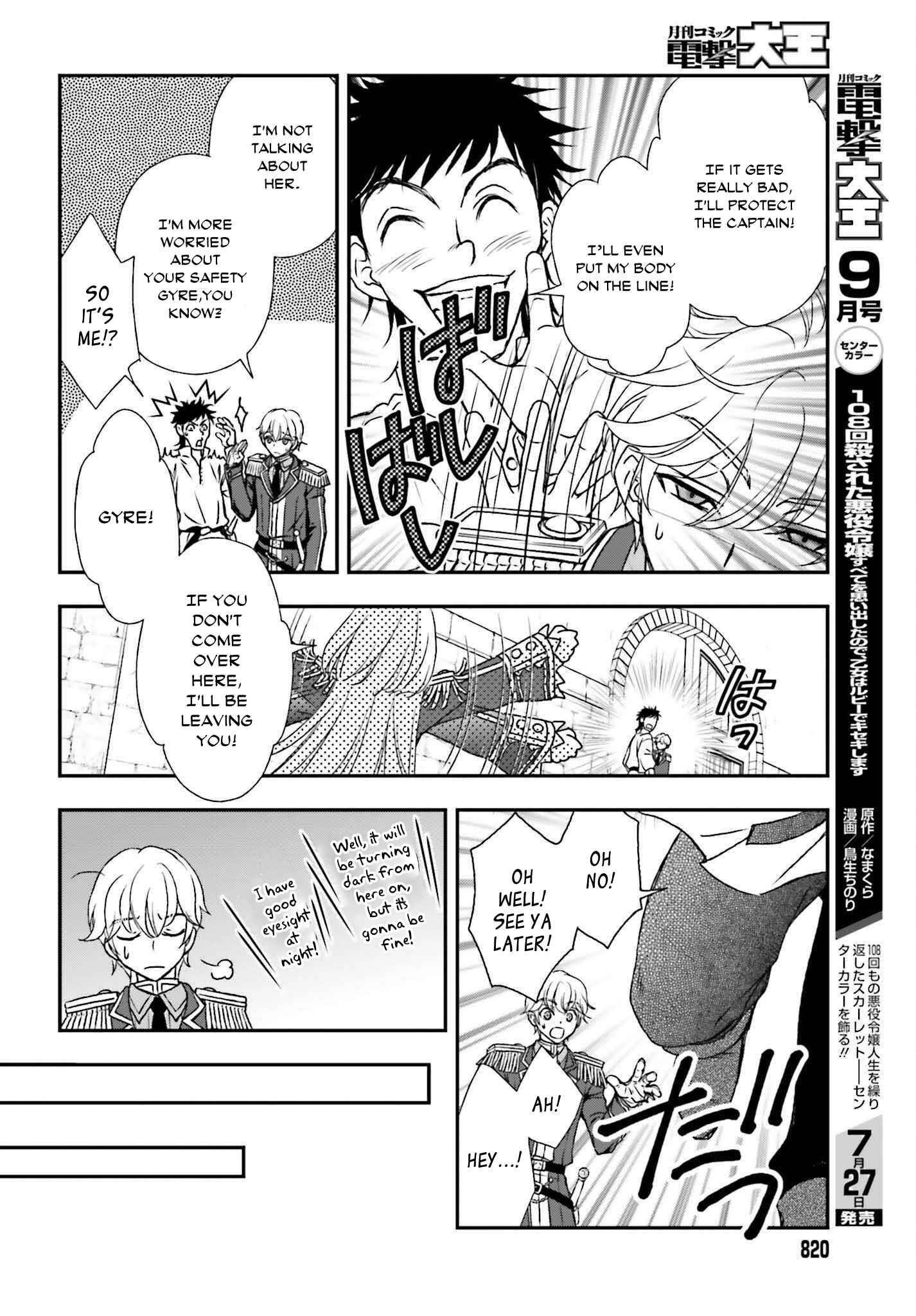 The Little Girl Raised By Death Hold The Sword Of Death Tight Chapter 30 - Page 22 in English