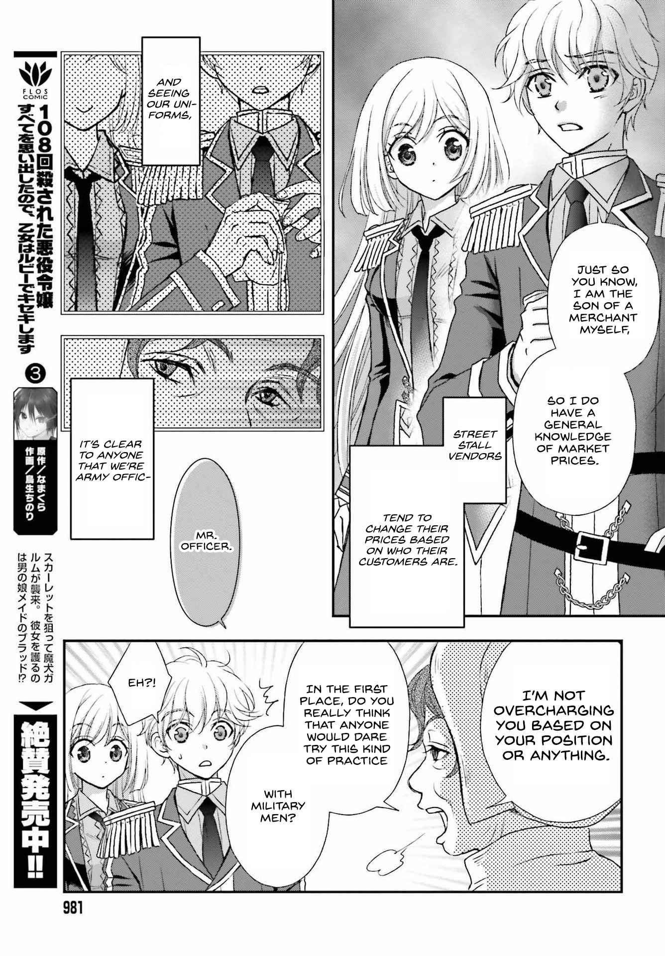 The Little Girl Raised By Death Hold The Sword Of Death Tight Chapter 32 - Page 5 in English