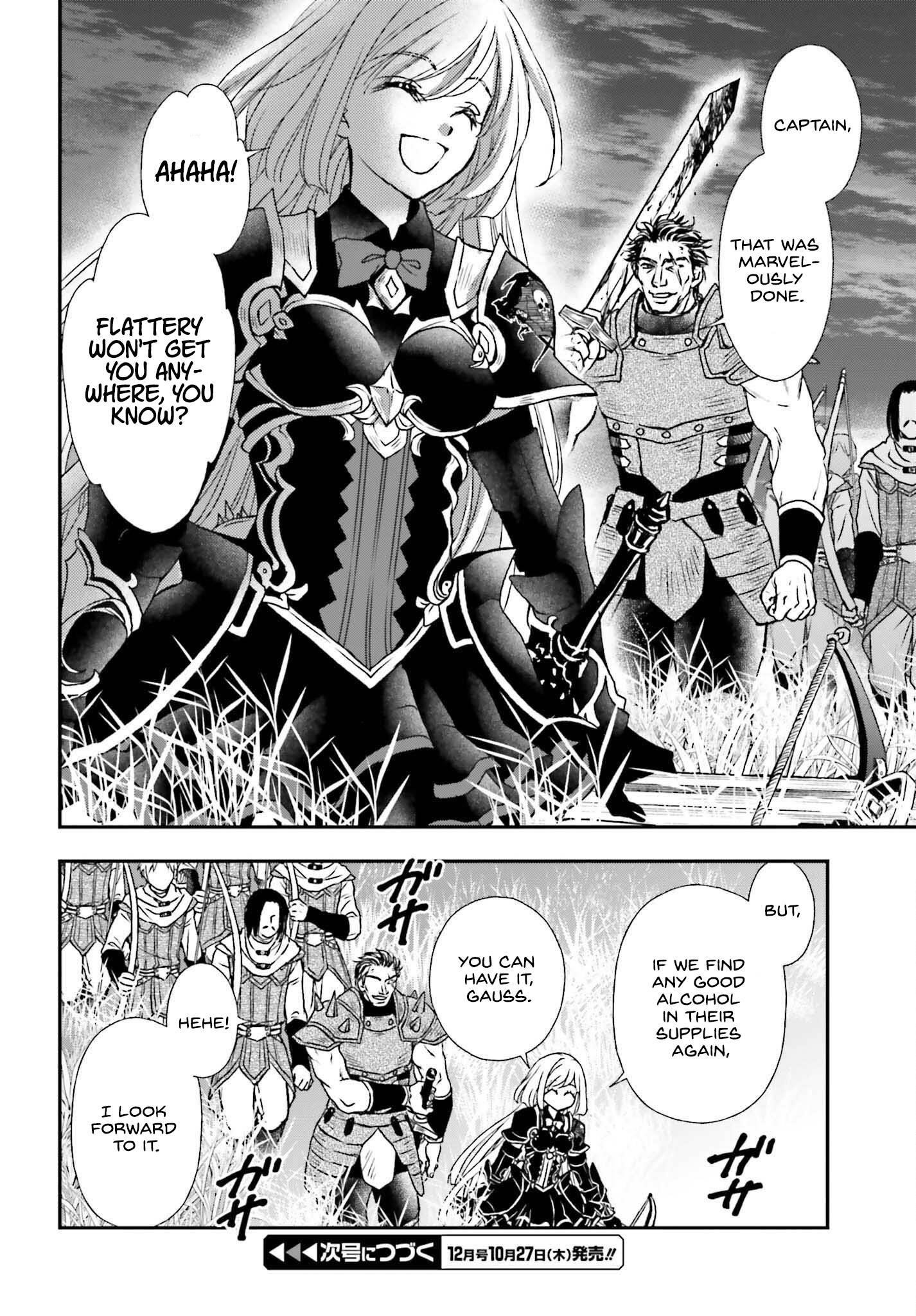 The Little Girl Raised By Death Hold The Sword Of Death Tight Chapter 33 - Page 14 in English