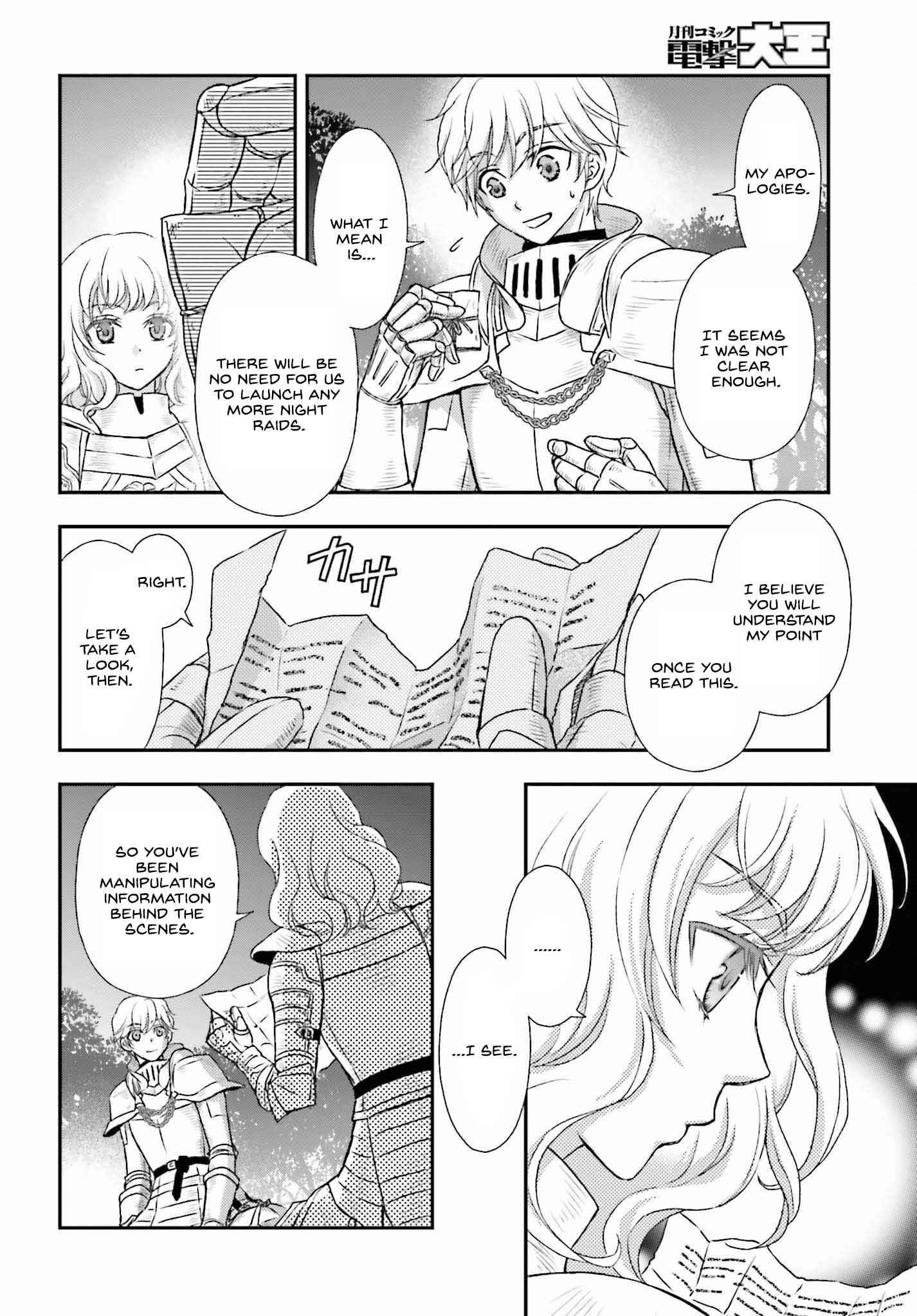 The Little Girl Raised By Death Hold The Sword Of Death Tight Chapter 34 - Page 3 in English