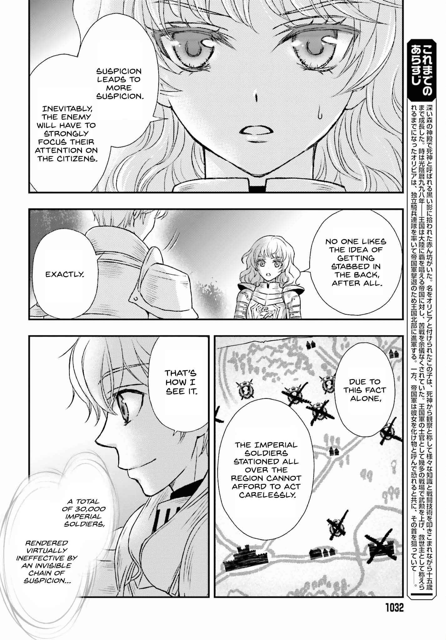 The Little Girl Raised By Death Hold The Sword Of Death Tight Chapter 34 - Page 5 in English