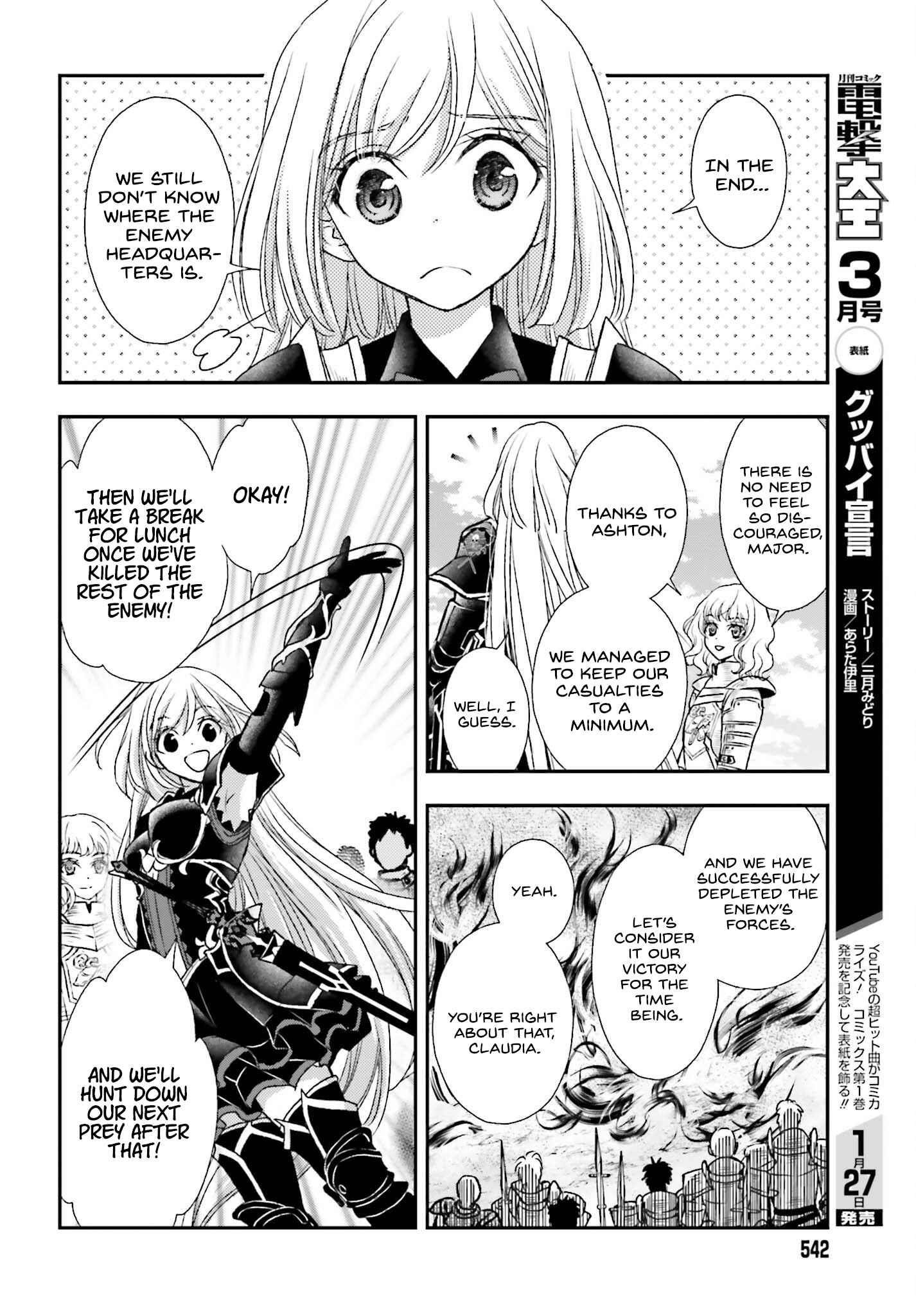The Little Girl Raised By Death Hold The Sword Of Death Tight Chapter 35 - Page 10 in English