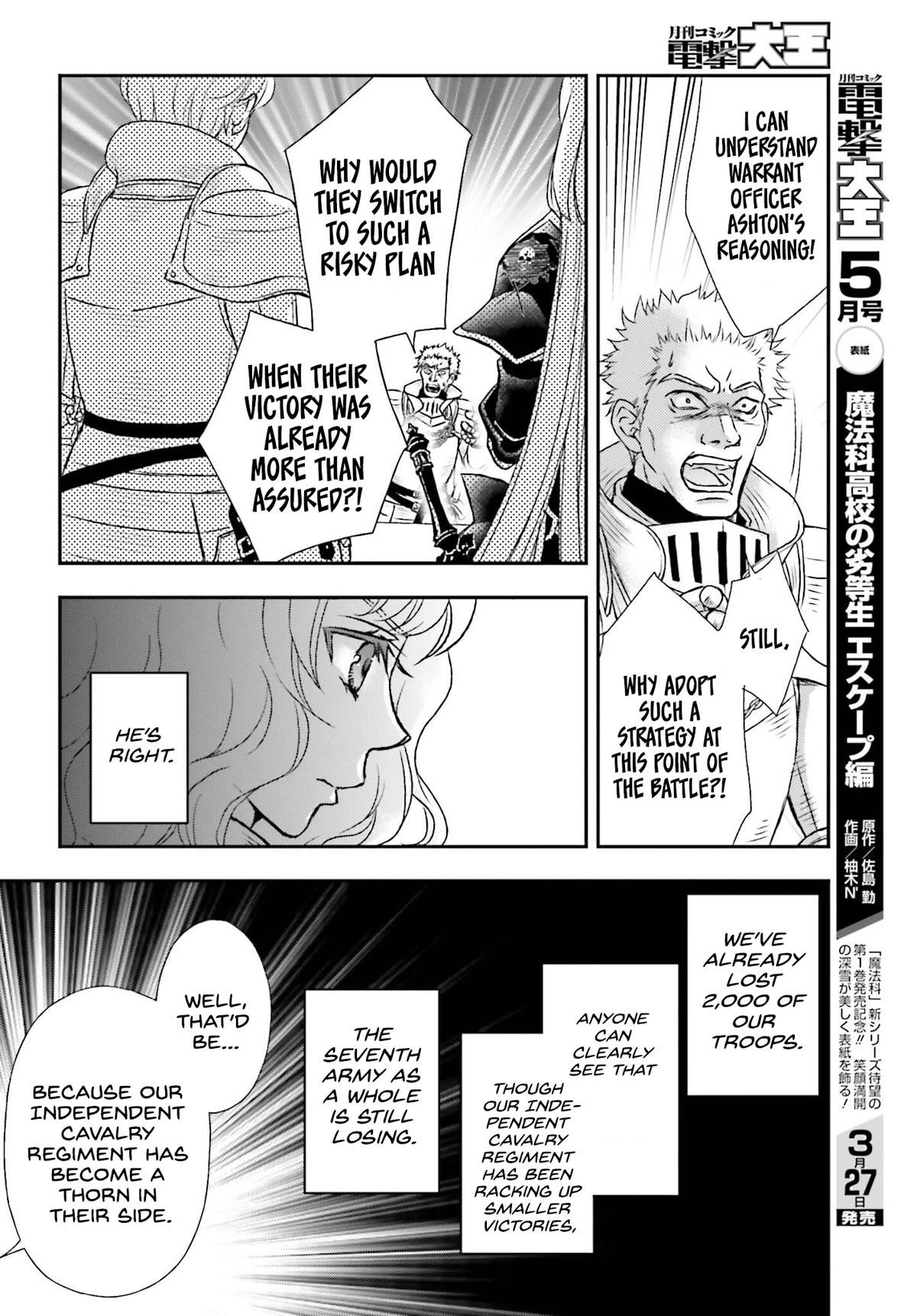 The Little Girl Raised By Death Hold The Sword Of Death Tight Chapter 36 - Page 12 in English
