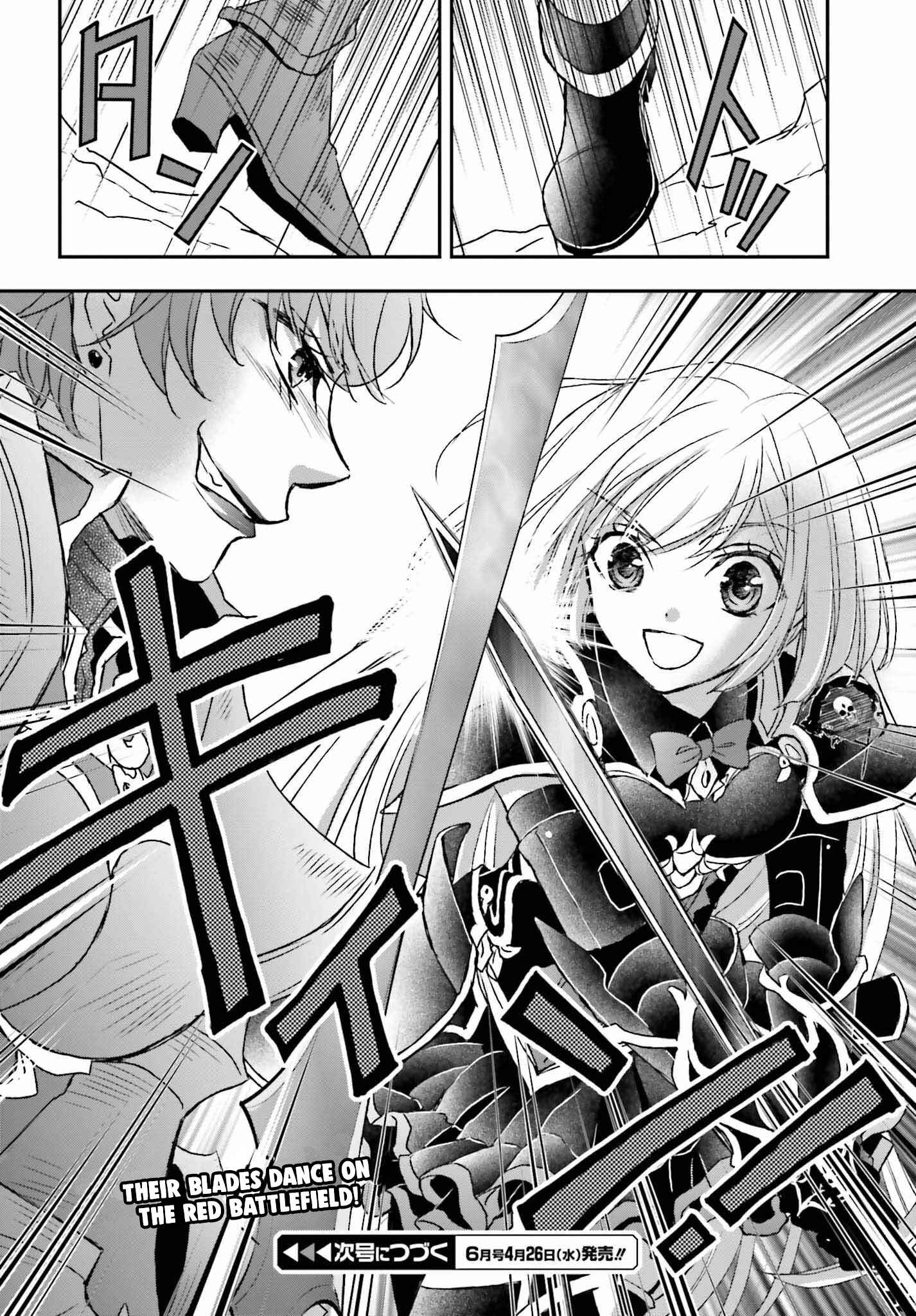 The Little Girl Raised By Death Hold The Sword Of Death Tight Chapter 37 - Page 16 in English