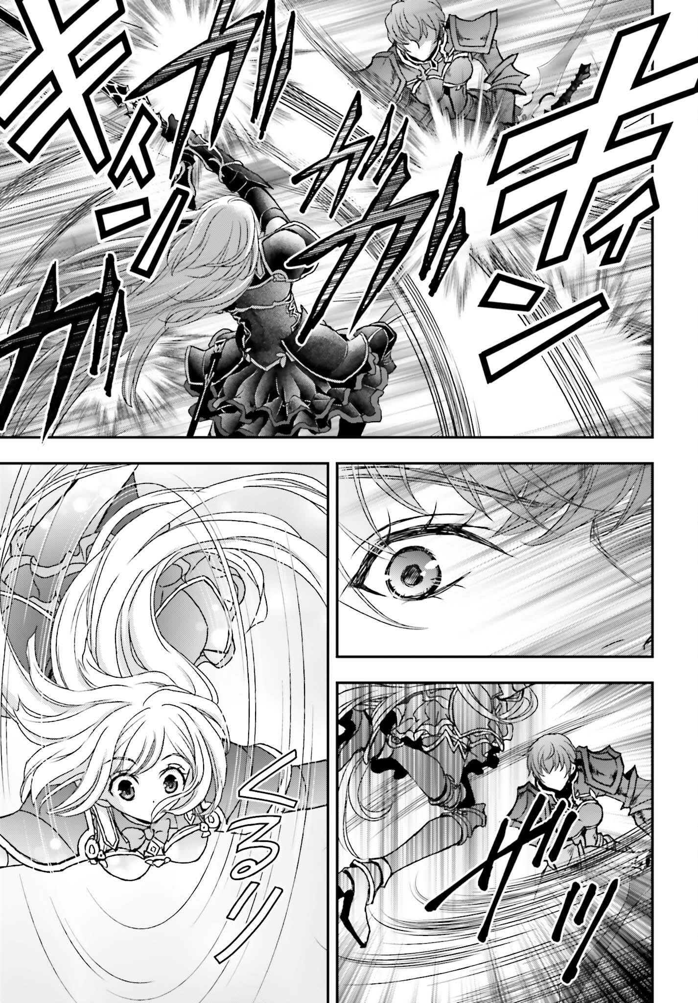 The Little Girl Raised By Death Hold The Sword Of Death Tight Chapter 38 - Page 11 in English