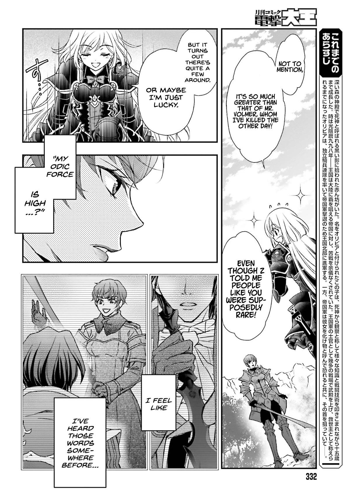 The Little Girl Raised By Death Hold The Sword Of Death Tight Chapter 38 - Page 4 in English