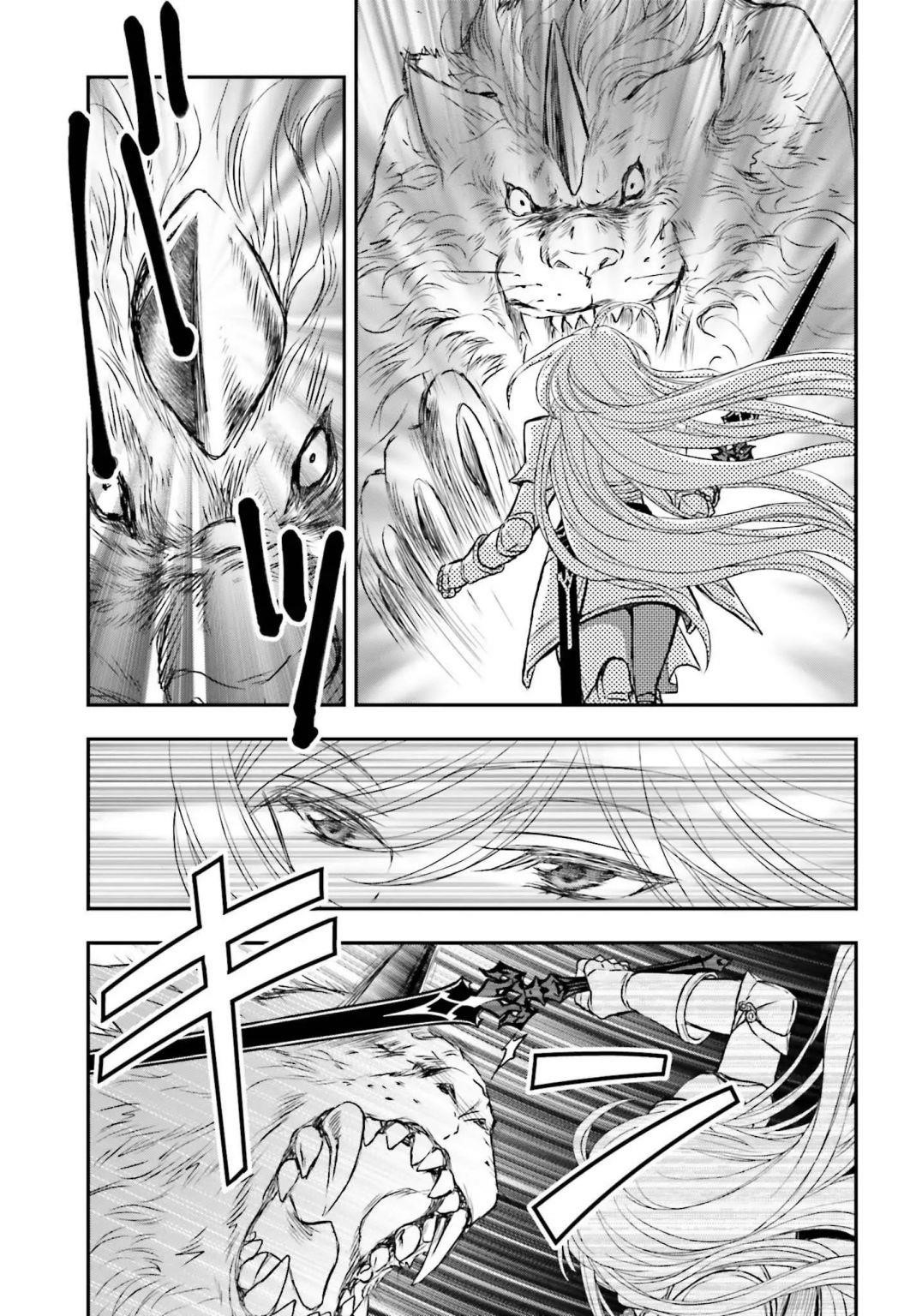 The Little Girl Raised By Death Hold The Sword Of Death Tight Chapter 4 - Page 11 in English