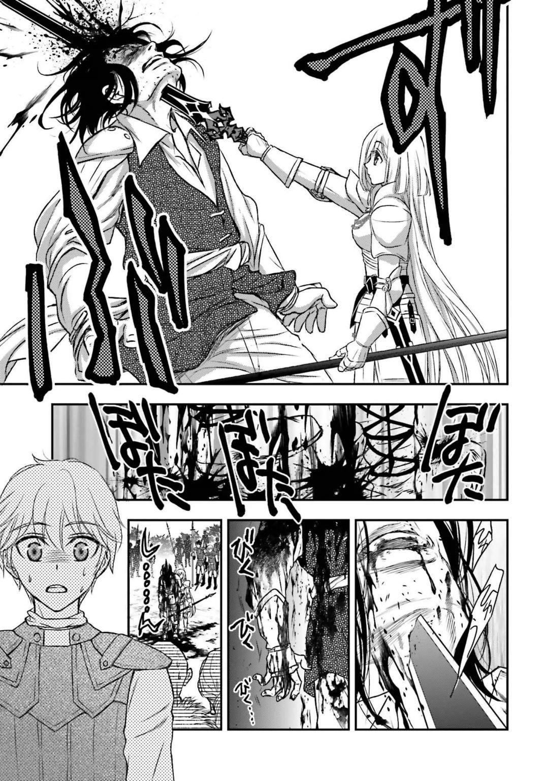 The Little Girl Raised By Death Hold The Sword Of Death Tight Chapter 4 - Page 27 in English