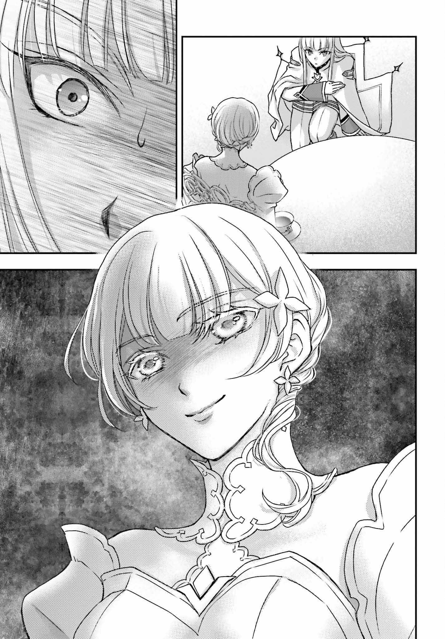 The Little Girl Raised By Death Hold The Sword Of Death Tight Chapter 42 - Page 9 in English