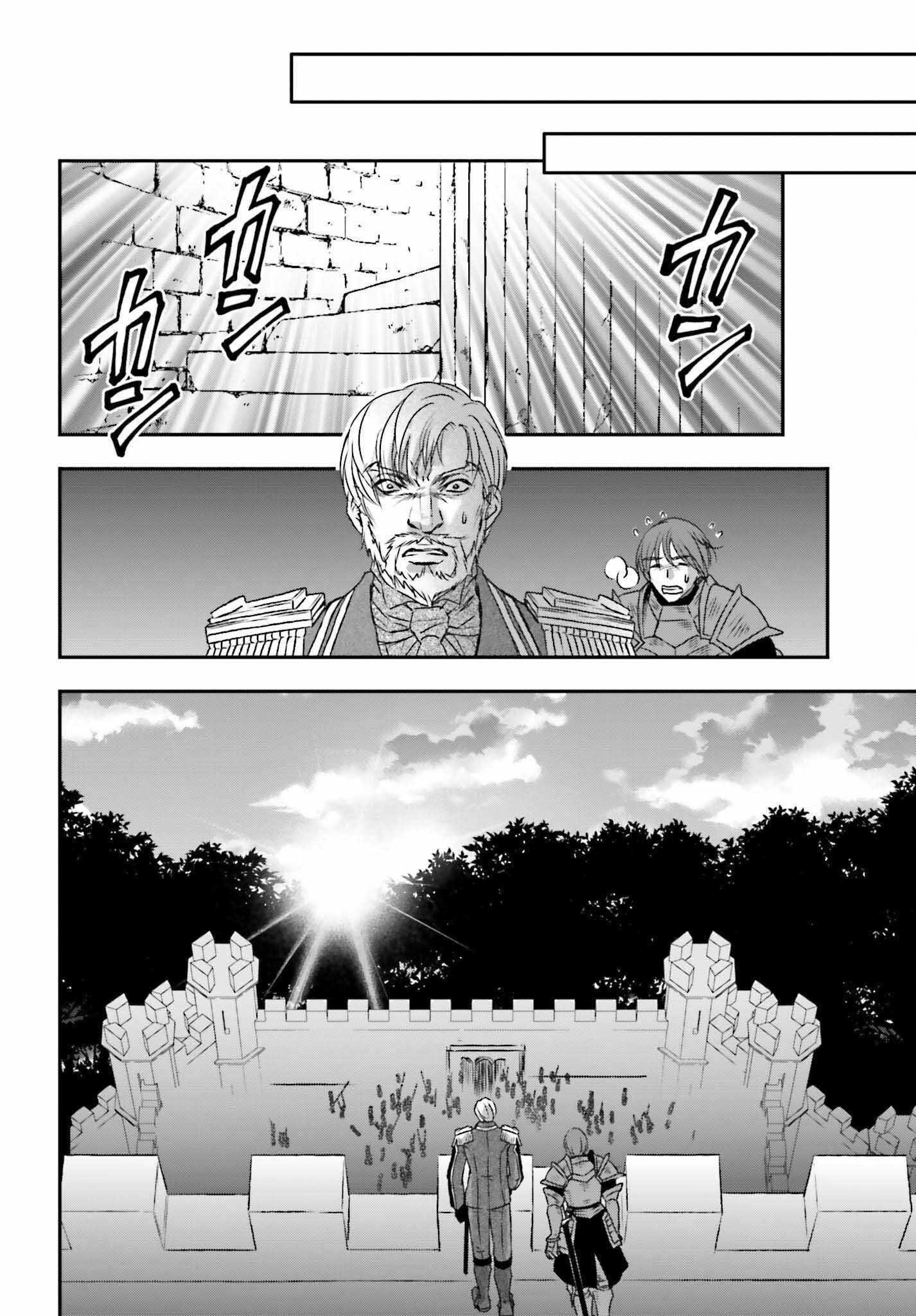 The Little Girl Raised By Death Hold The Sword Of Death Tight Chapter 44 - Page 6 in English
