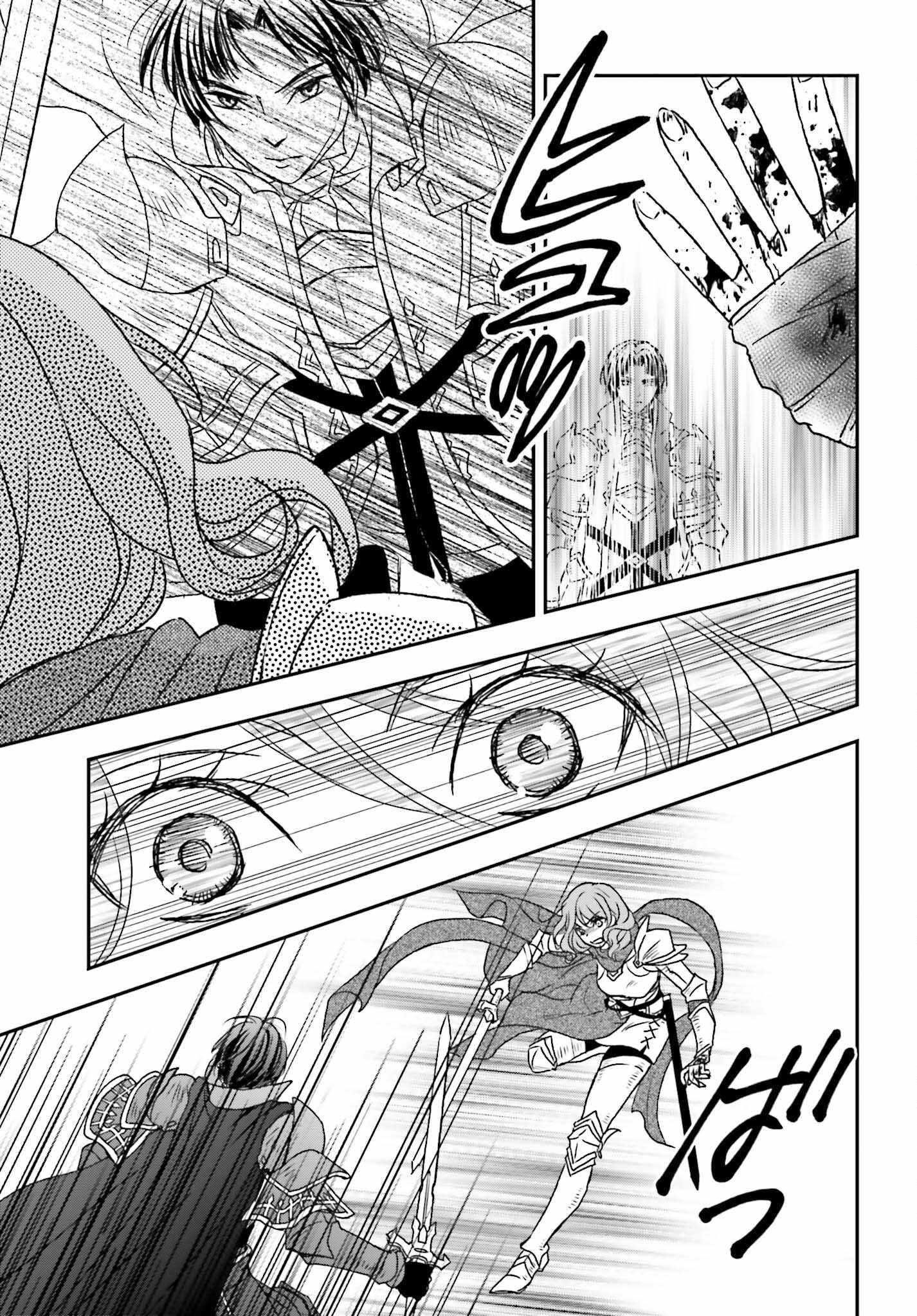 The Little Girl Raised By Death Hold The Sword Of Death Tight Chapter 45 - Page 25 in English