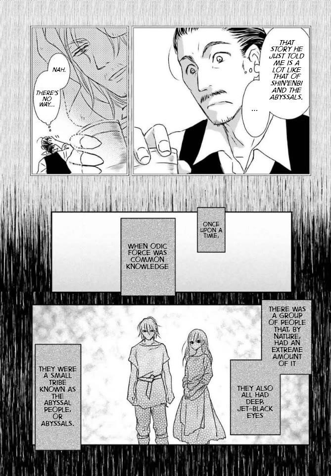 The Little Girl Raised By Death Hold The Sword Of Death Tight Chapter 46 - Page 5 in English