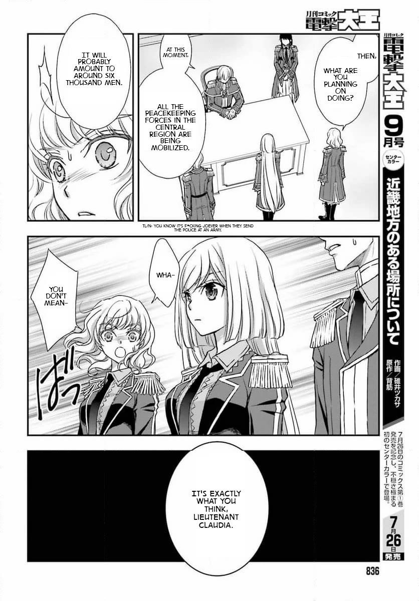 The Little Girl Raised By Death Hold The Sword Of Death Tight Chapter 47 - Page 20 in English
