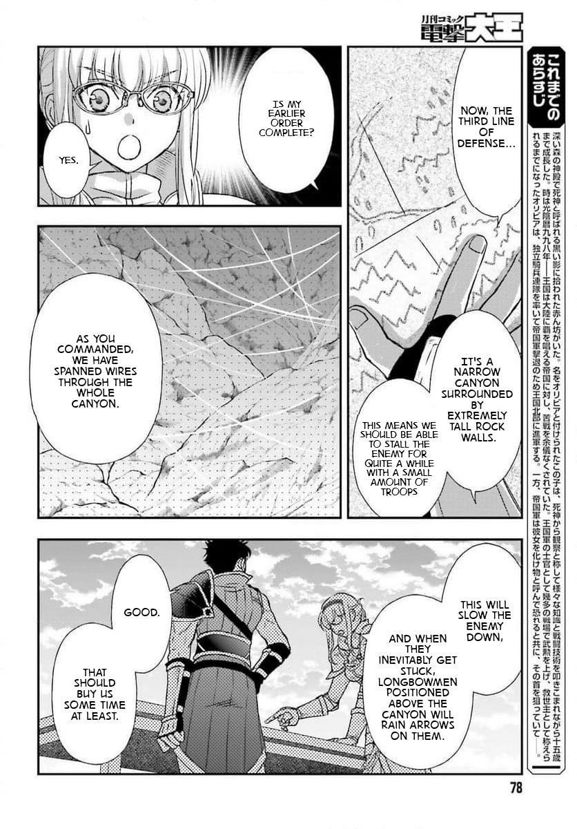 The Little Girl Raised By Death Hold The Sword Of Death Tight Chapter 48 - Page 20 in English