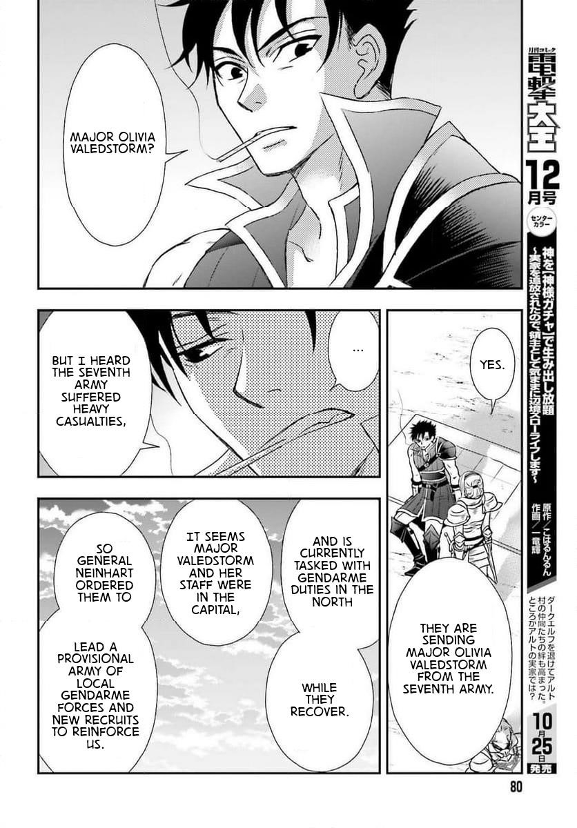 The Little Girl Raised By Death Hold The Sword Of Death Tight Chapter 48 - Page 22 in English