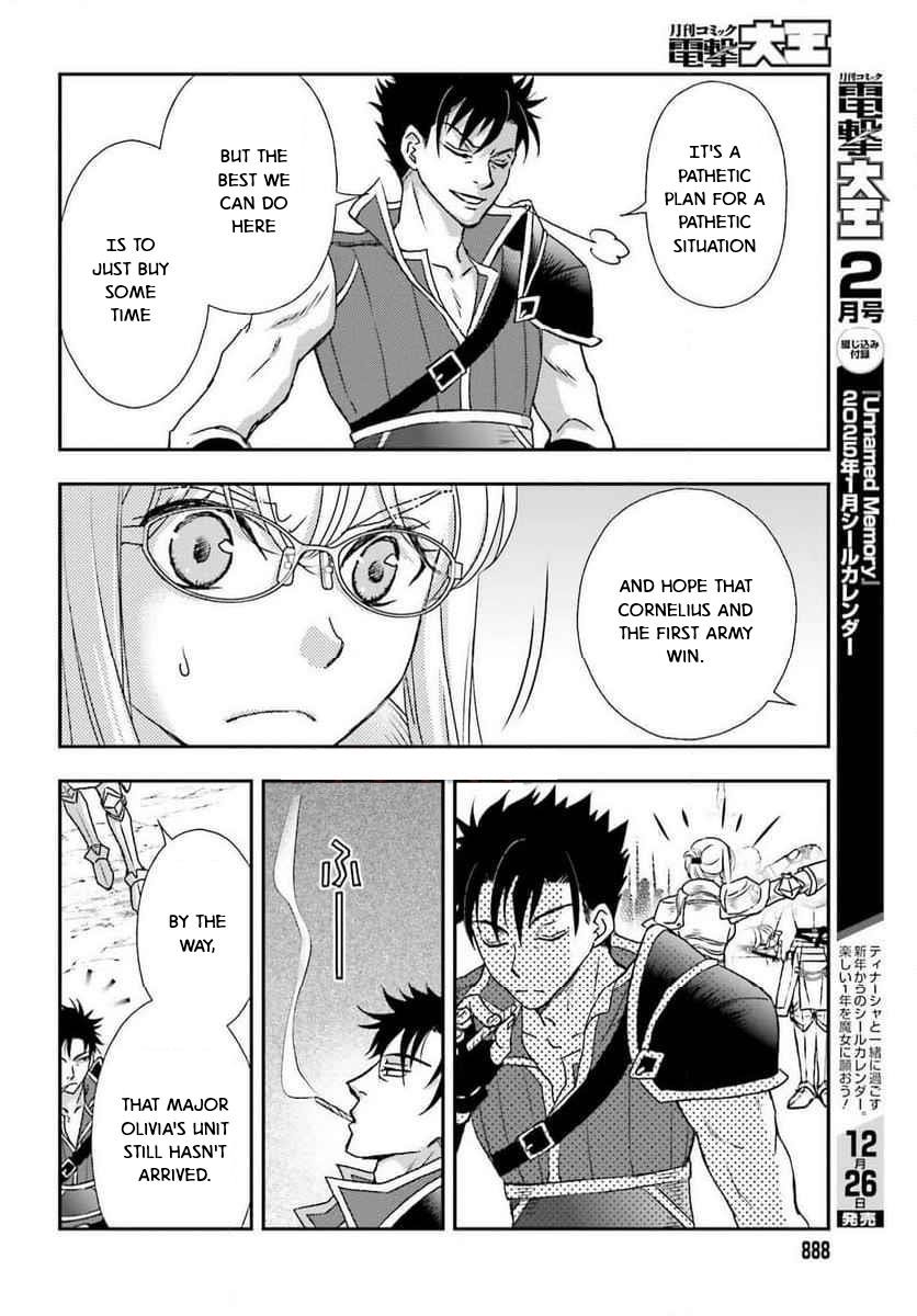 The Little Girl Raised By Death Hold The Sword Of Death Tight Chapter 49 - Page 12 in English