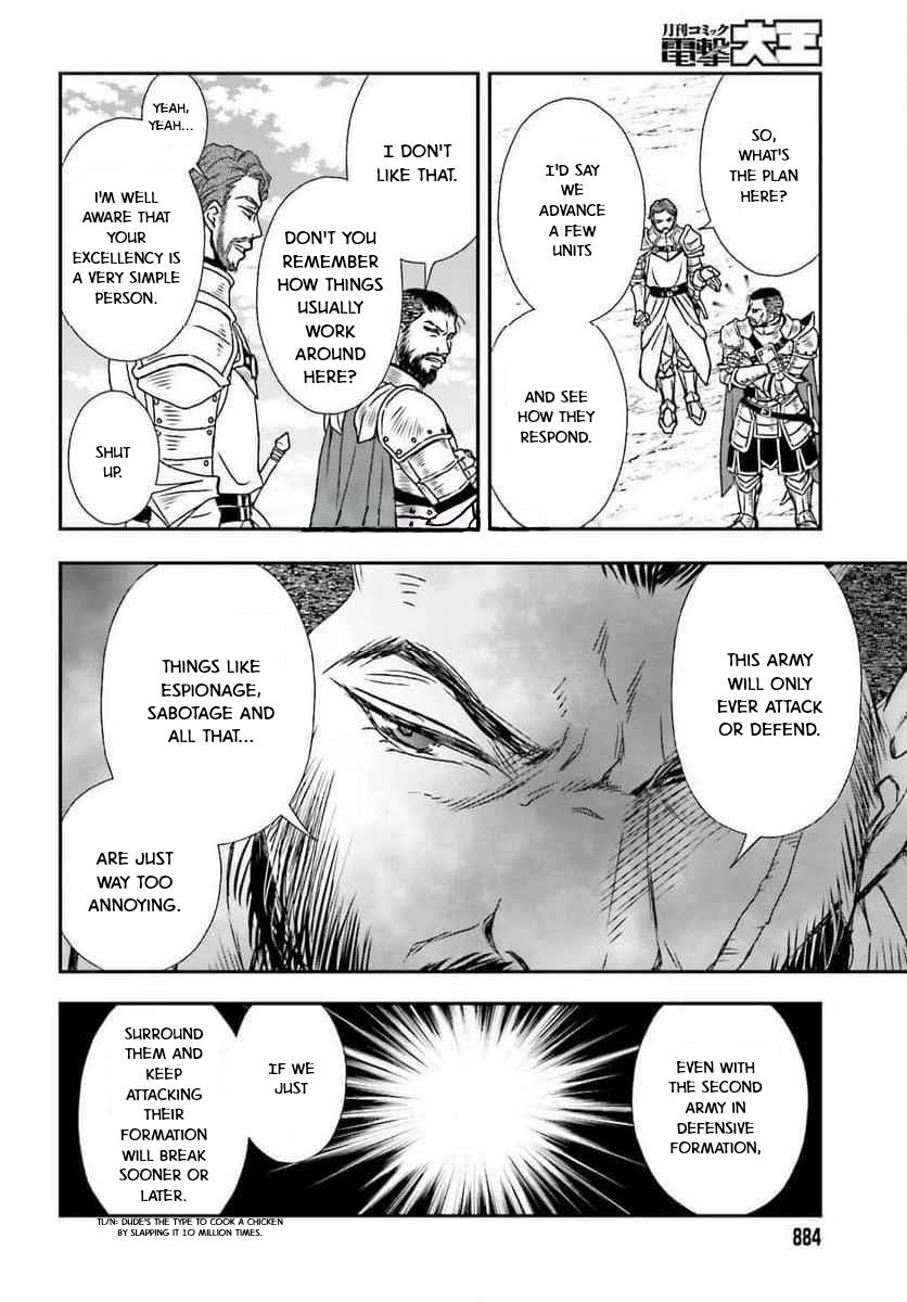 The Little Girl Raised By Death Hold The Sword Of Death Tight Chapter 49 - Page 8 in English