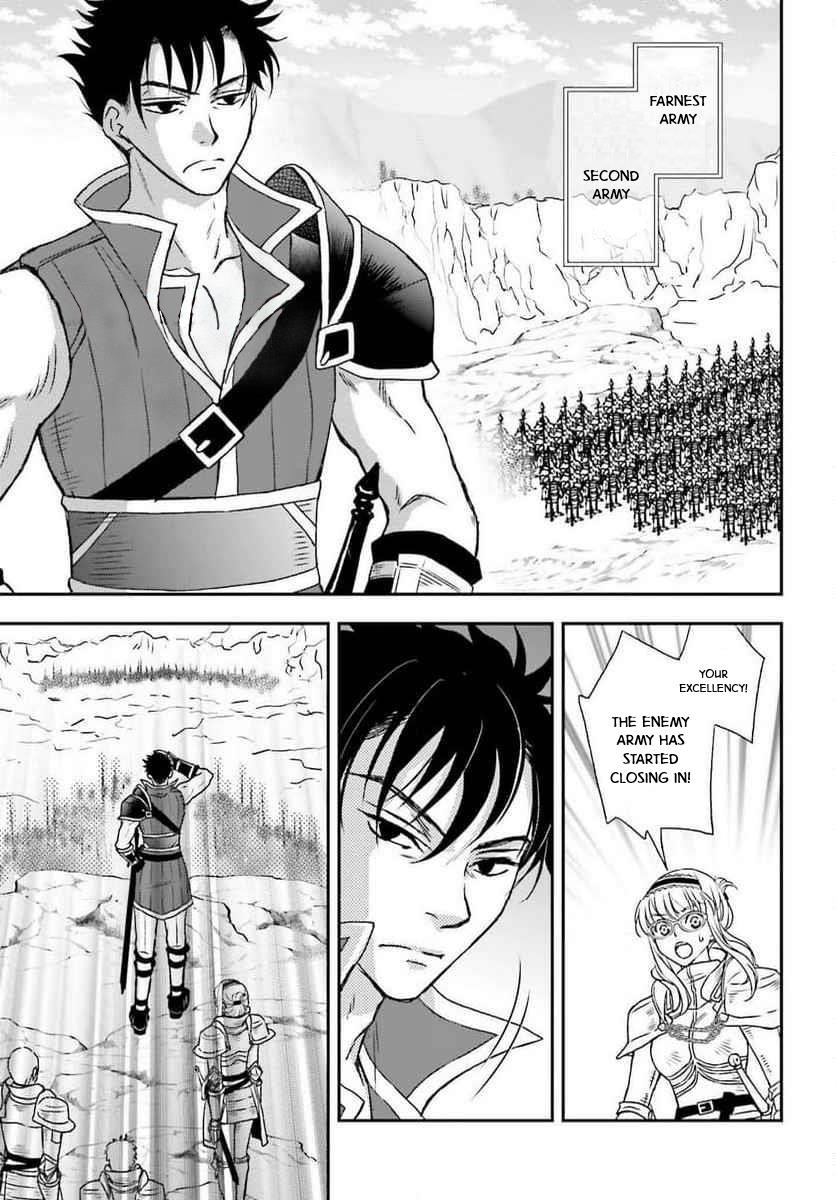 The Little Girl Raised By Death Hold The Sword Of Death Tight Chapter 49 - Page 9 in English