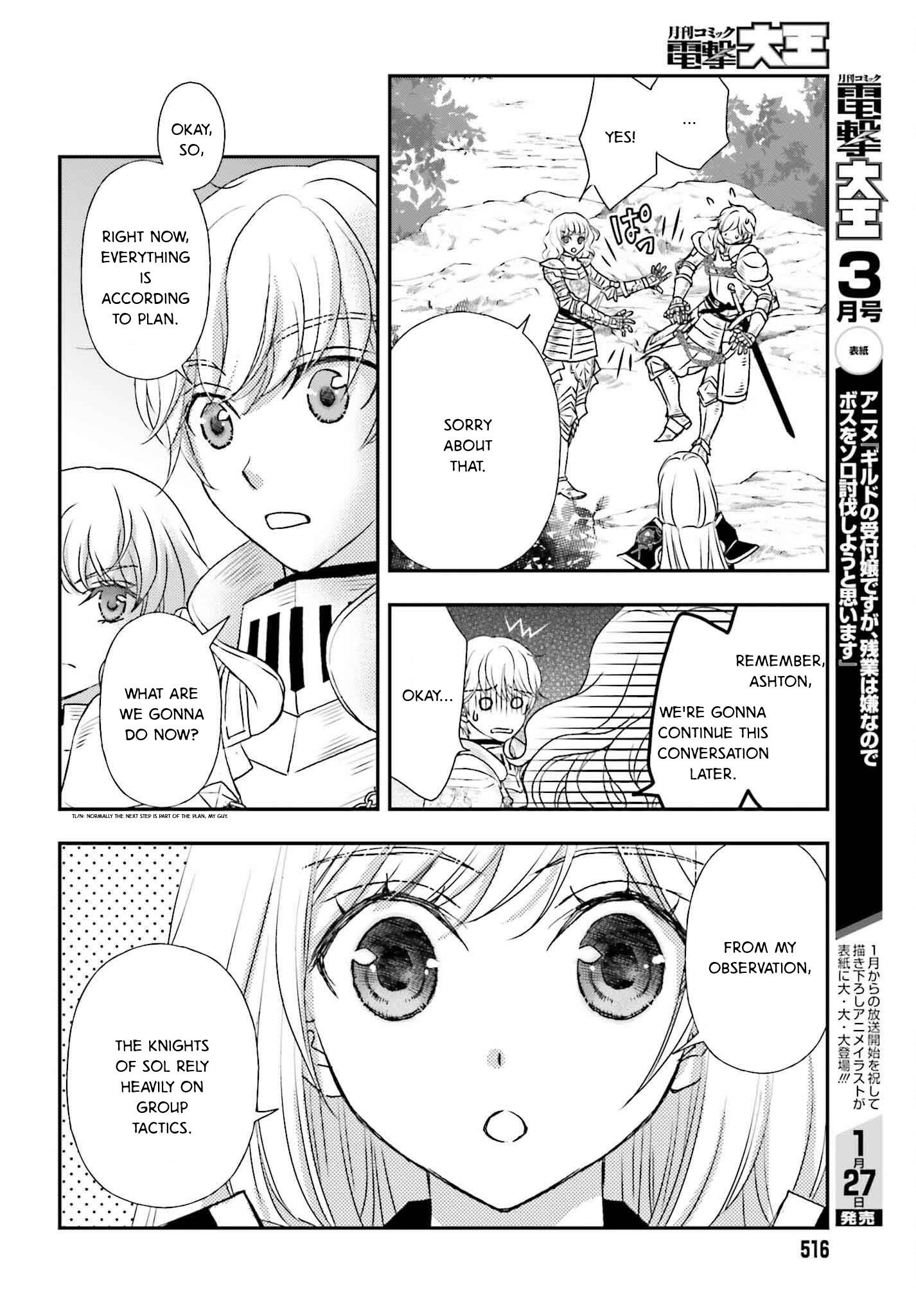 The Little Girl Raised By Death Hold The Sword Of Death Tight Chapter 50 - Page 12 in English