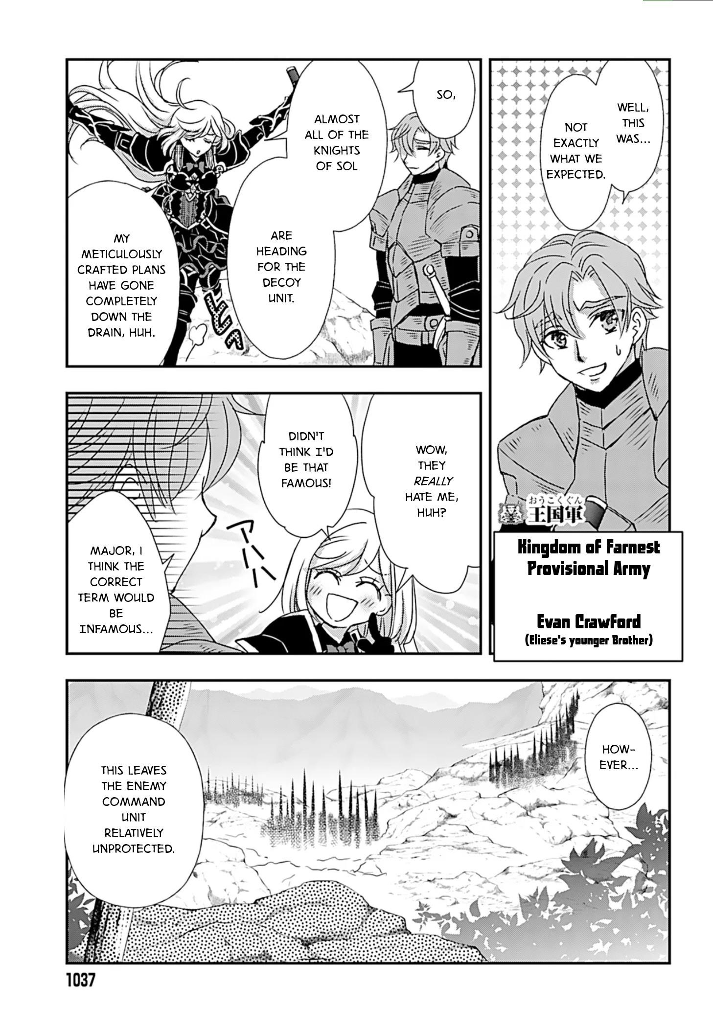 The Little Girl Raised By Death Hold The Sword Of Death Tight Chapter 51 - Page 15 in English