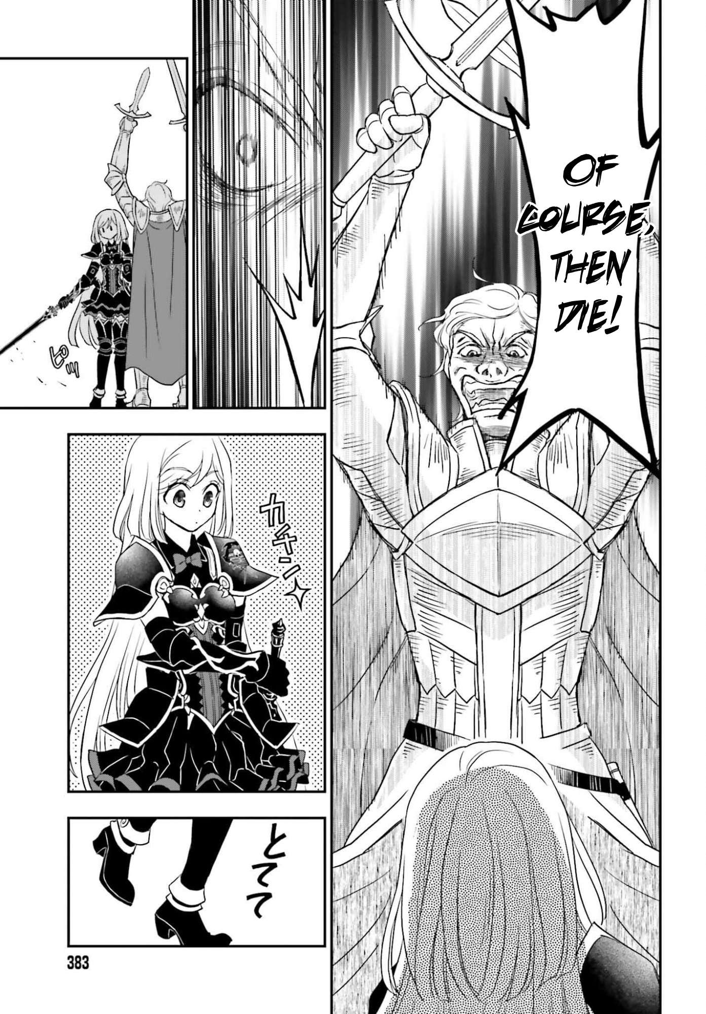 The Little Girl Raised By Death Hold The Sword Of Death Tight Chapter 54.2 - Page 13 in English