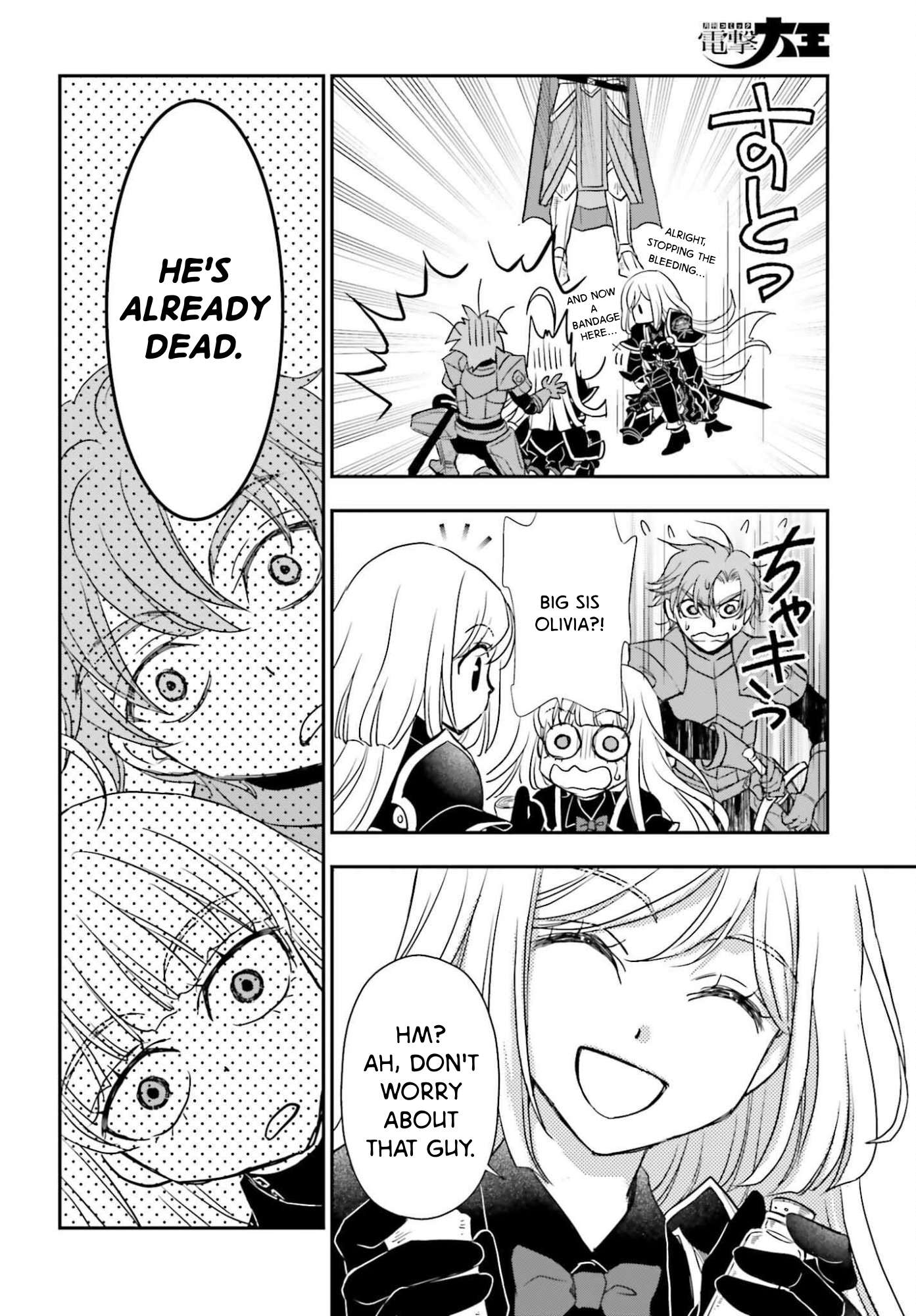 The Little Girl Raised By Death Hold The Sword Of Death Tight Chapter 54.2 - Page 14 in English