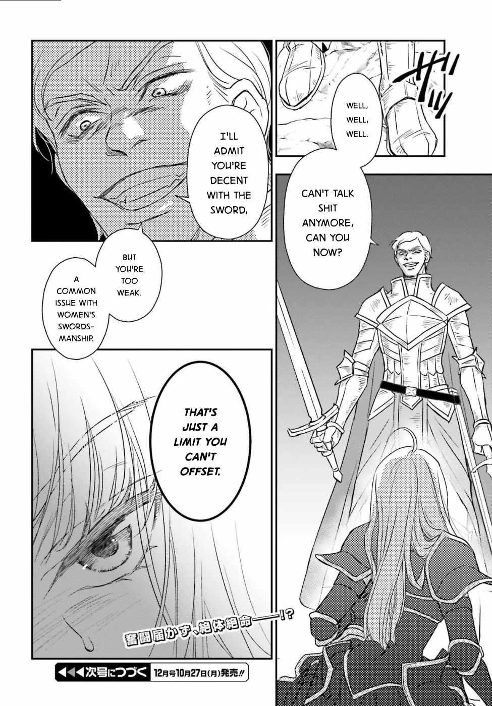 The Little Girl Raised By Death Hold The Sword Of Death Tight Chapter 54 - Page 16 in English