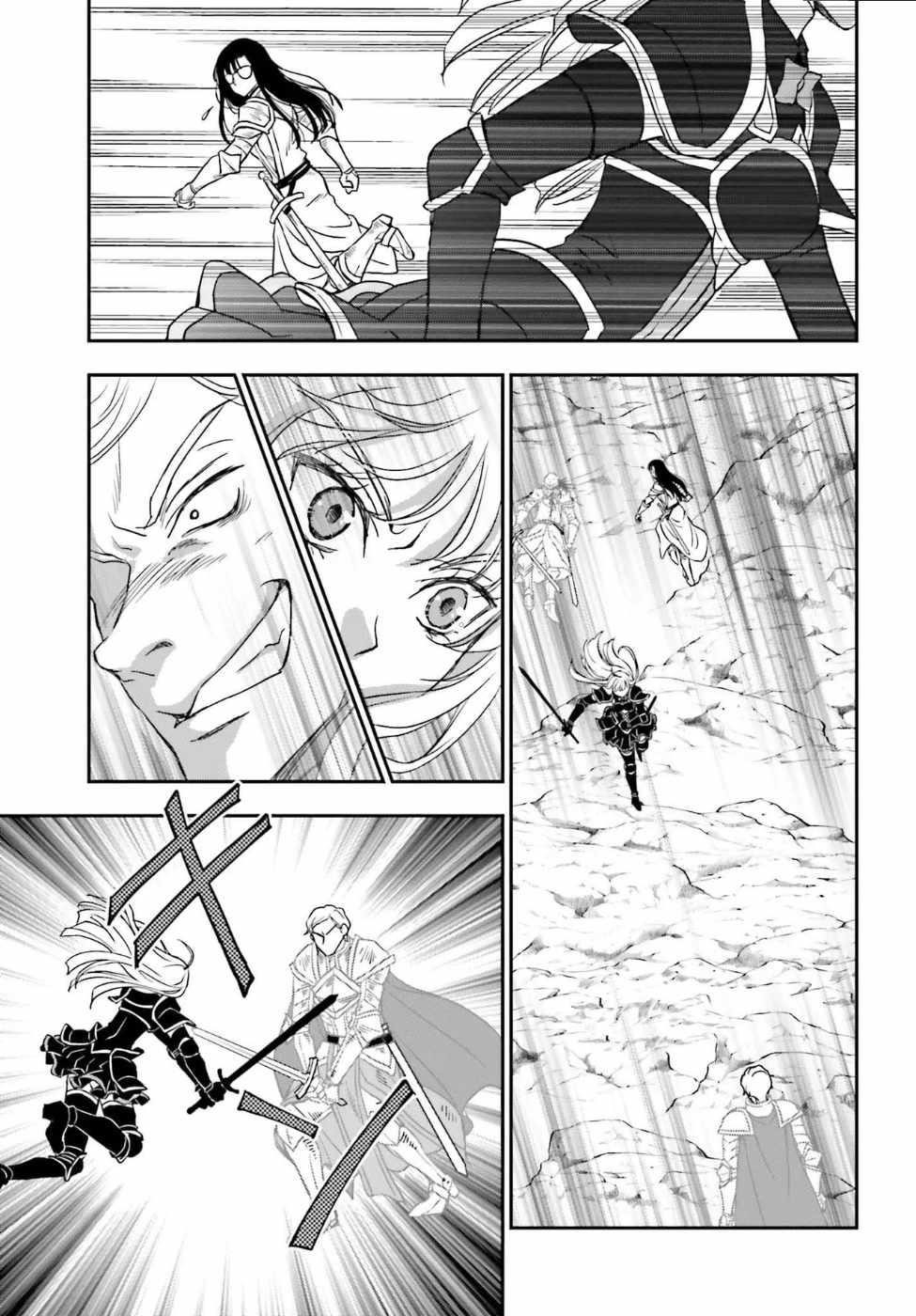 The Little Girl Raised By Death Hold The Sword Of Death Tight Chapter 54 - Page 7 in English